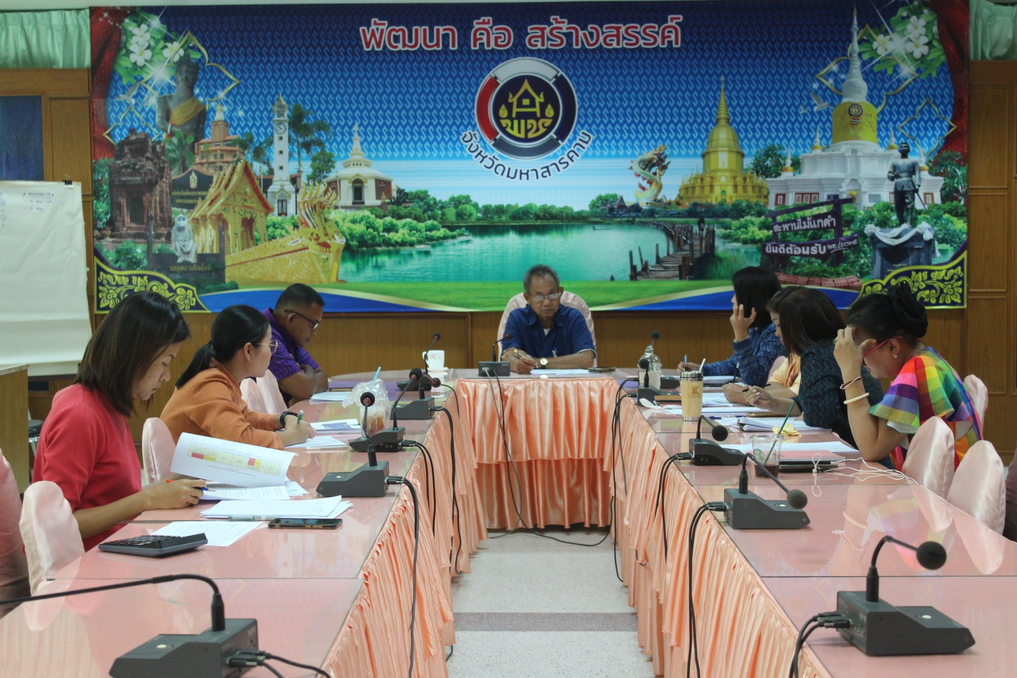 พช.มหาสารคาม ประชุมตัวชี้วัดการทำงาน ประจำปีงบประมาณ พ.ศ. 2567