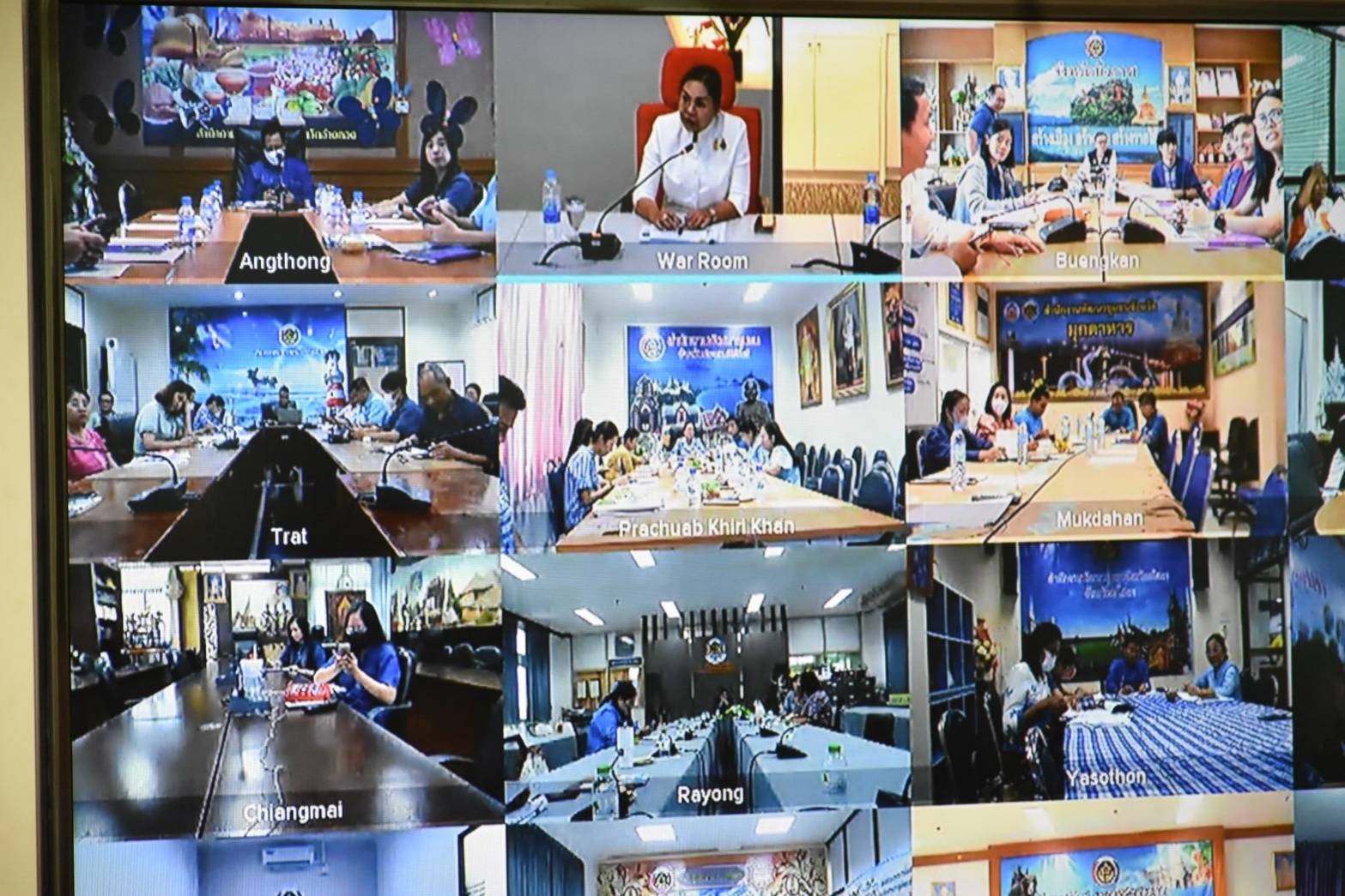 พช.มหาสาคาม ร่วมประชุมการดำเนินงานโครงการเพิ่มประสิทธิภาพ OTOP Big Data เพื่อการพัฒนางานหนึ่งตำบล หนึ่งผลิตภัณฑ์ ผ่านระบบวีดิทัศน์ทางไกล (Video Conference)