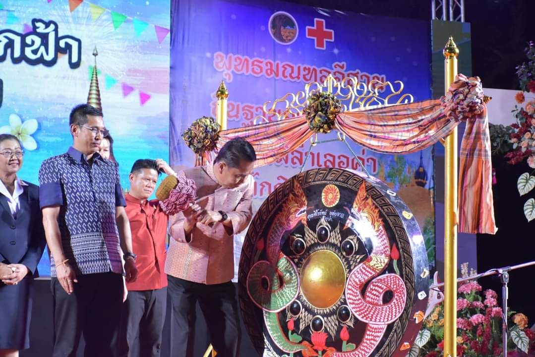 พช.มหาสารคาม ร่วมพิธีเปิดงานประเพณีบุญเบิกฟ้าและงานกาชาดจังหวัดมหาสารคาม ประจำปี 2567