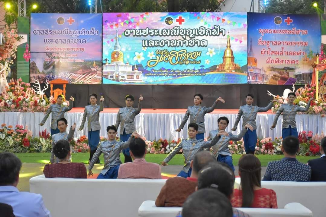 พช.มหาสารคาม ร่วมพิธีเปิดงานประเพณีบุญเบิกฟ้าและงานกาชาดจังหวัดมหาสารคาม ประจำปี 2567