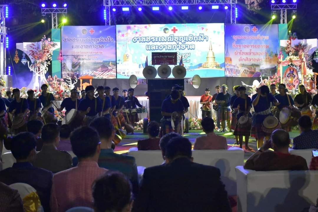 พช.มหาสารคาม ร่วมพิธีเปิดงานประเพณีบุญเบิกฟ้าและงานกาชาดจังหวัดมหาสารคาม ประจำปี 2567