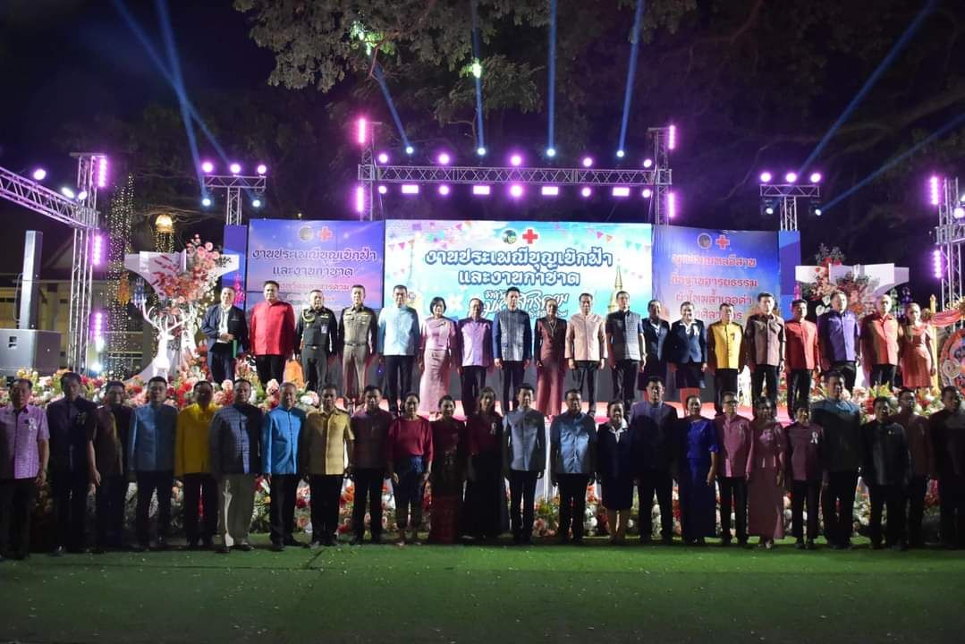 พช.มหาสารคาม ร่วมพิธีเปิดงานประเพณีบุญเบิกฟ้าและงานกาชาดจังหวัดมหาสารคาม ประจำปี 2567