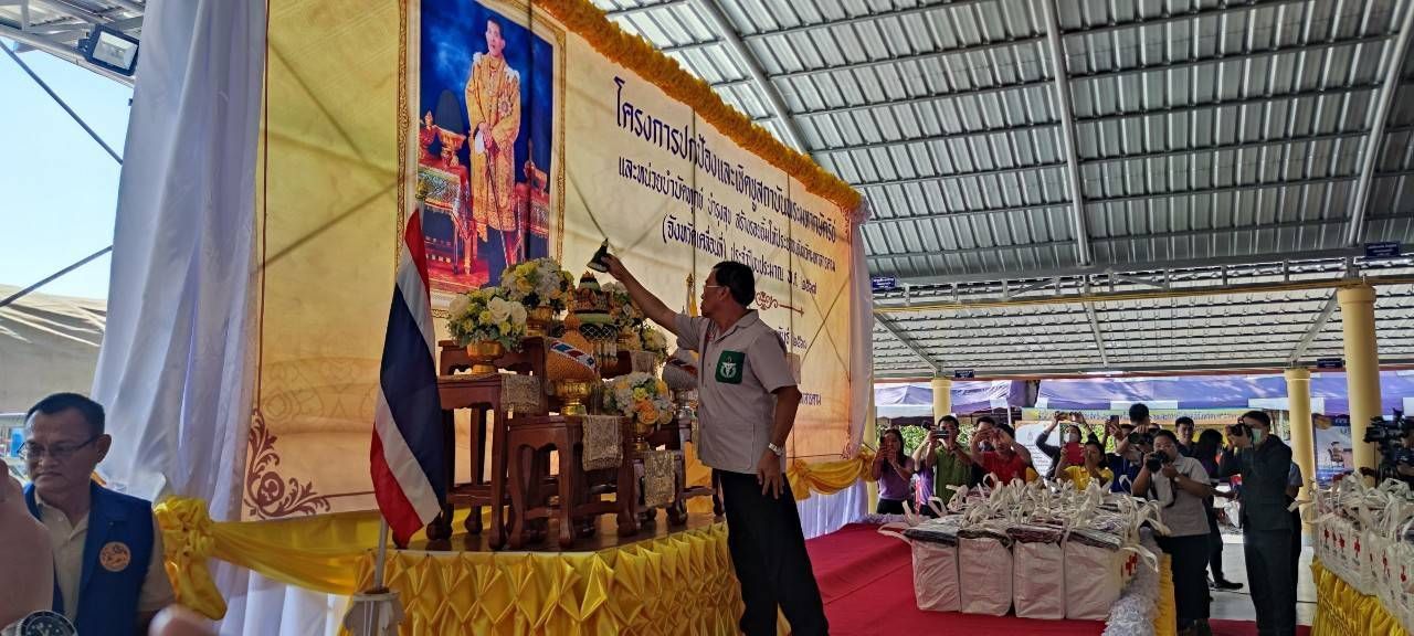 พช.มหาสารคาม ร่วมกิจกรรมโครงการปกป้องและเชิดชู สถาบันพระมหากษัตริย์ และหน่วยบำบัดทุกข์ บำรุงสุข สร้างรอยยิ้มให้ประชาชน (จังหวัดเคลื่อนที่) อำเภอวาปีปทุม