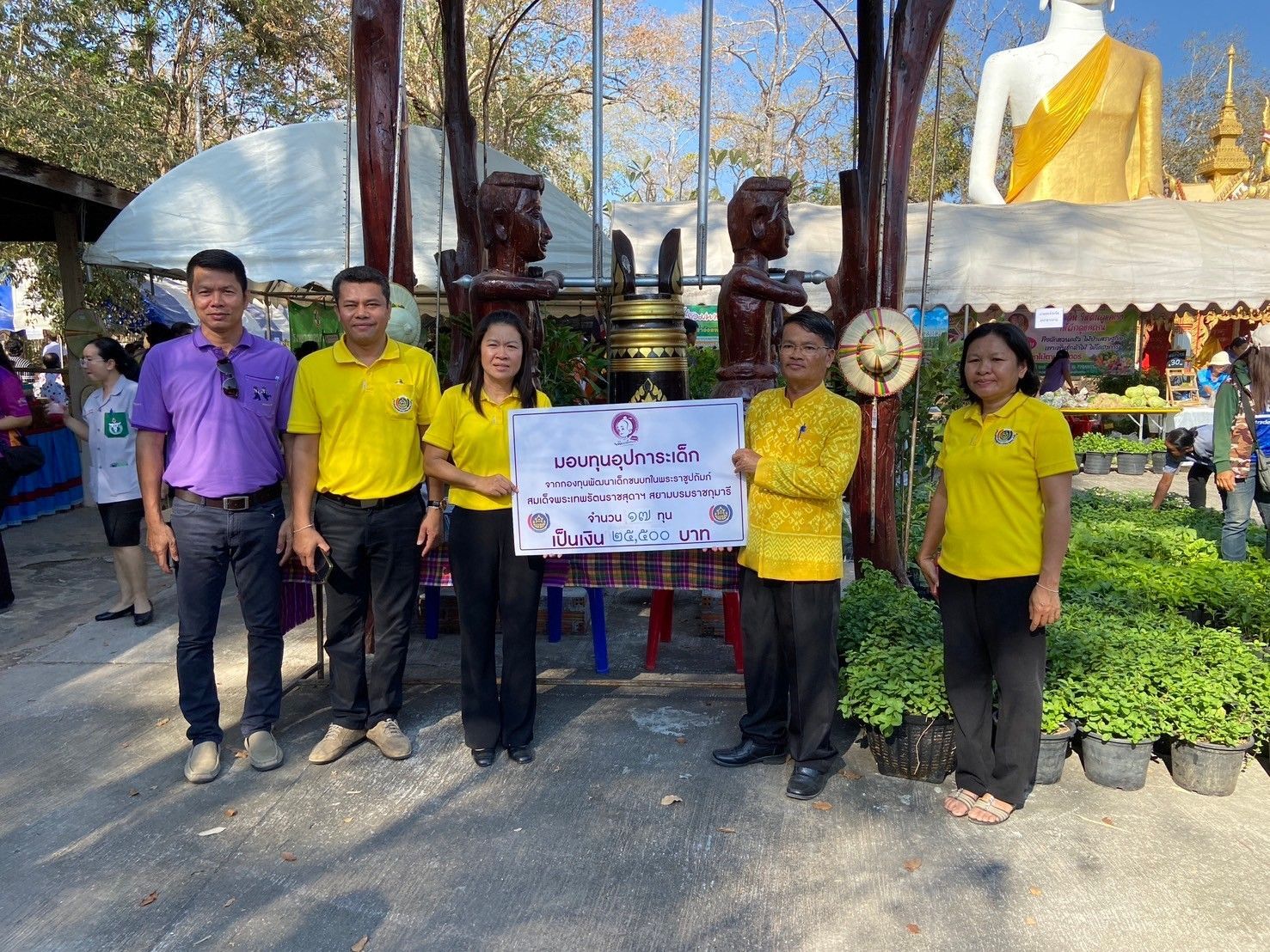 พช.มหาสารคาม ร่วมกิจกรรมโครงการปกป้องและเชิดชู สถาบันพระมหากษัตริย์ และหน่วยบำบัดทุกข์ บำรุงสุข สร้างรอยยิ้มให้ประชาชน (จังหวัดเคลื่อนที่) อำเภอวาปีปทุม
