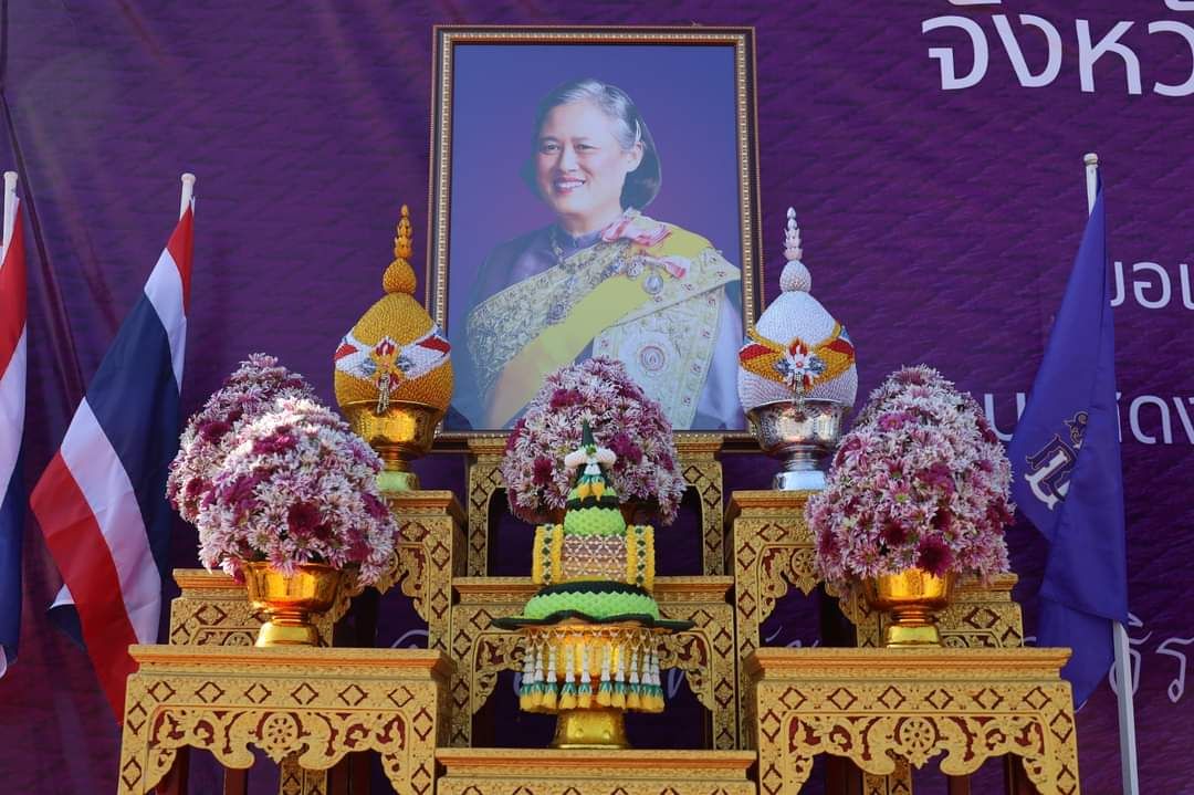 พช.มหาสารคาม พร้อมใจกันใส่เสื้อสีม่วงร่วมกิจกรรมถวายกำลังใจ สมเด็จพระกนิษฐาธิราชเจ้า กรมสมเด็จพระเทพรัตนราชสุดาฯ สยามบรมราชกุมารี