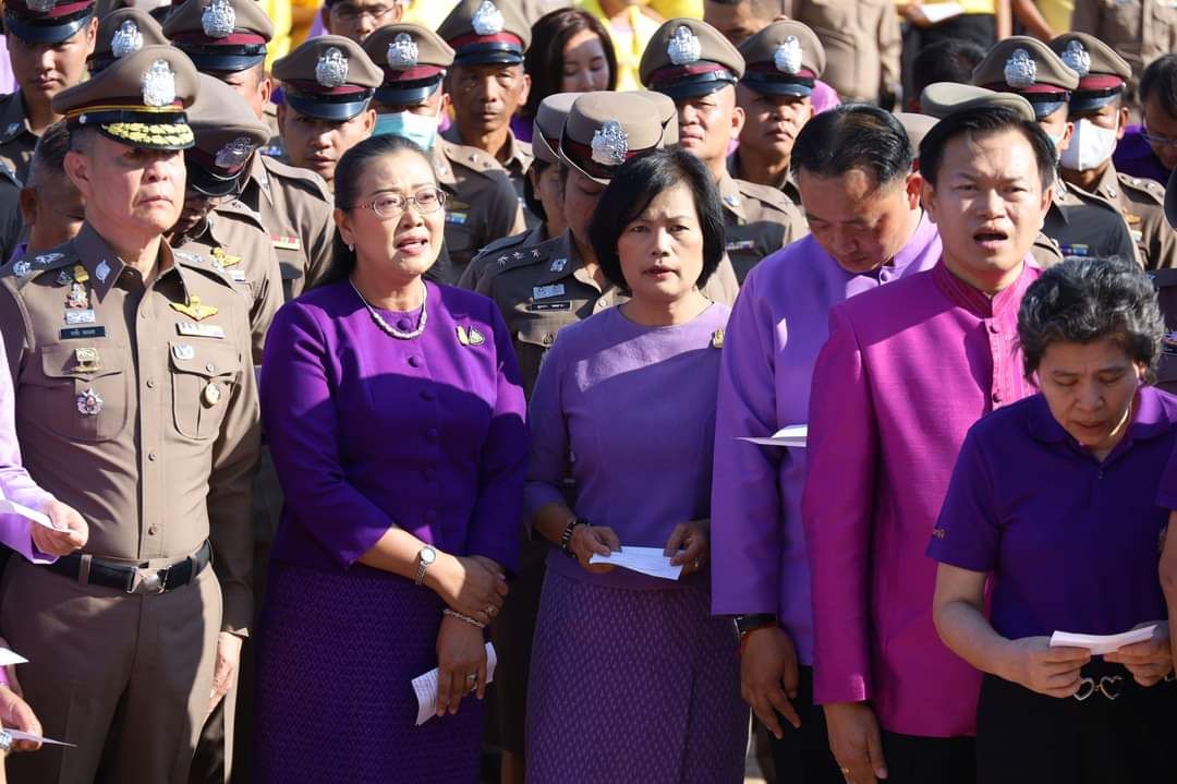 พช.มหาสารคาม พร้อมใจกันใส่เสื้อสีม่วงร่วมกิจกรรมถวายกำลังใจ สมเด็จพระกนิษฐาธิราชเจ้า กรมสมเด็จพระเทพรัตนราชสุดาฯ สยามบรมราชกุมารี