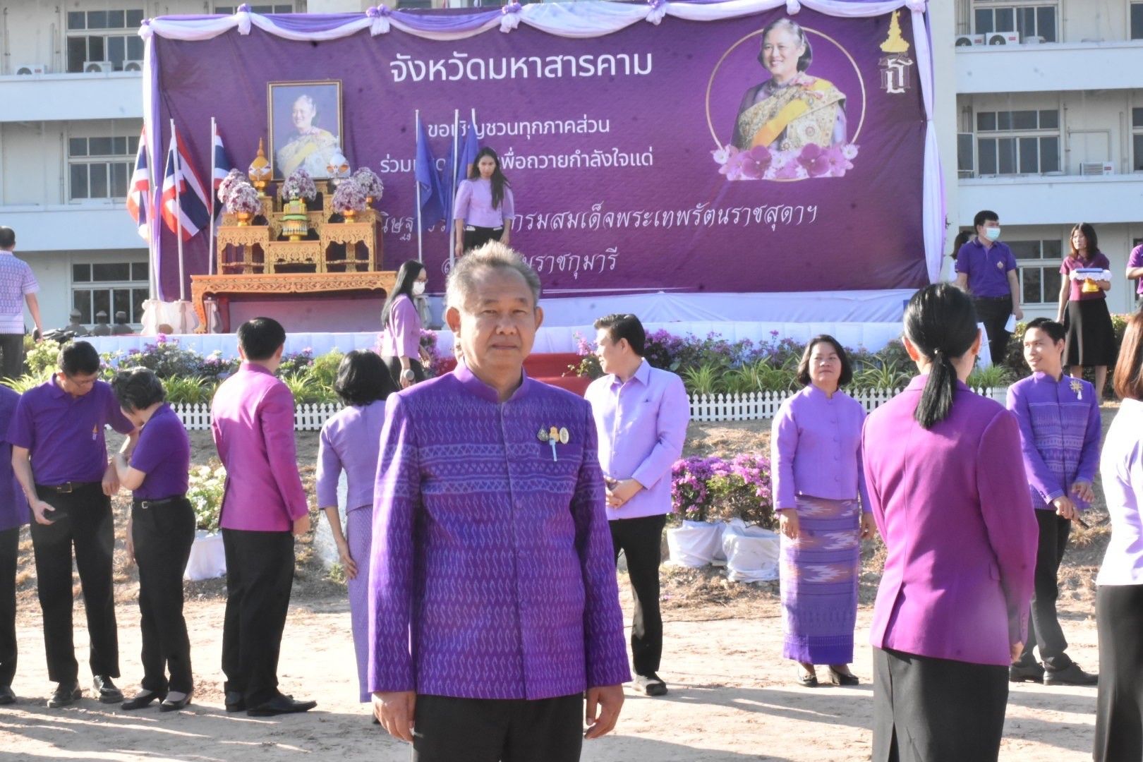 พช.มหาสารคาม พร้อมใจกันใส่เสื้อสีม่วงร่วมกิจกรรมถวายกำลังใจ สมเด็จพระกนิษฐาธิราชเจ้า กรมสมเด็จพระเทพรัตนราชสุดาฯ สยามบรมราชกุมารี