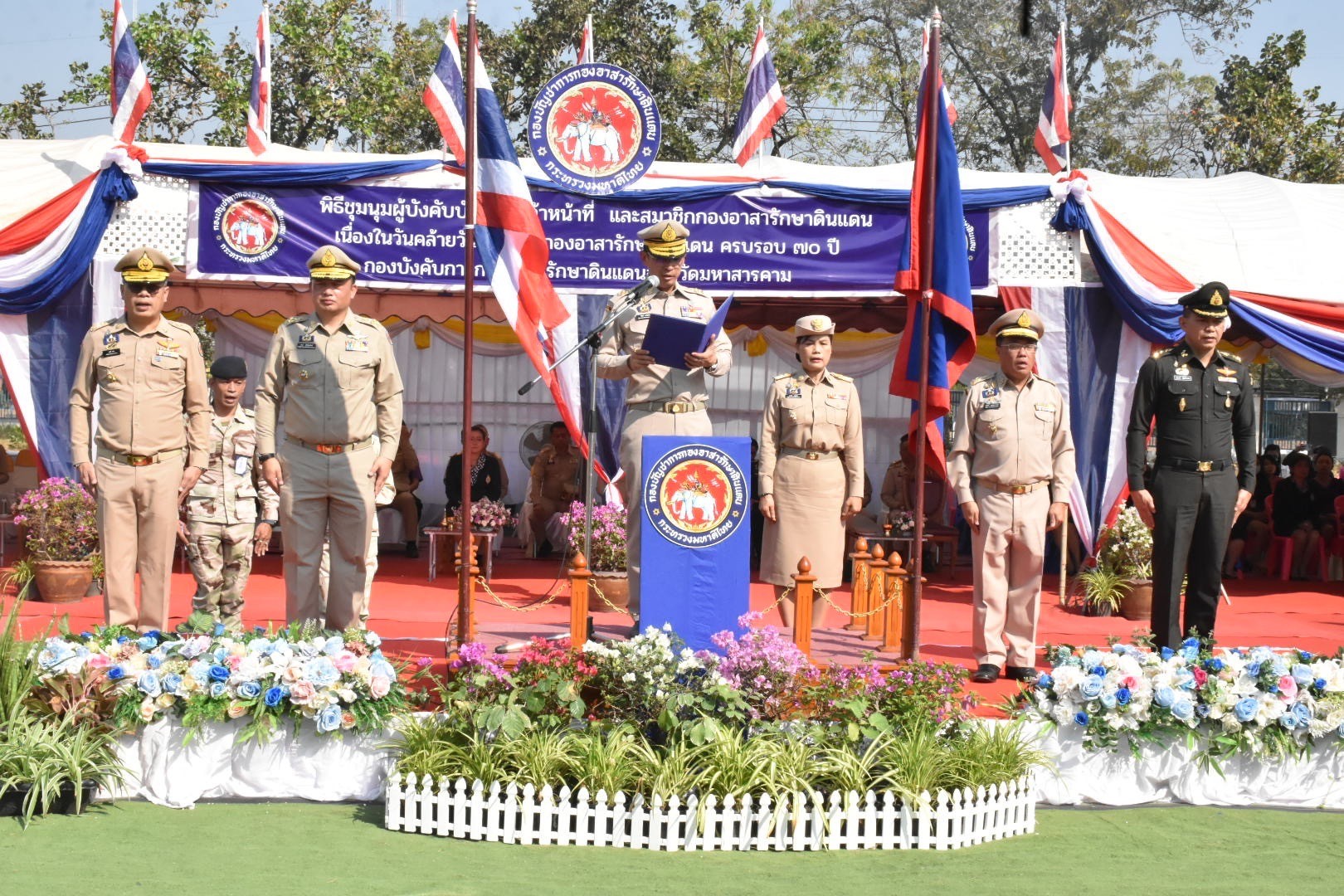 พช.มหาสารคาม ร่วมกิจกรรมวันคล้ายวันสถาปนากองอาสารักษาดินแดน ครบรอบ 70 ปี