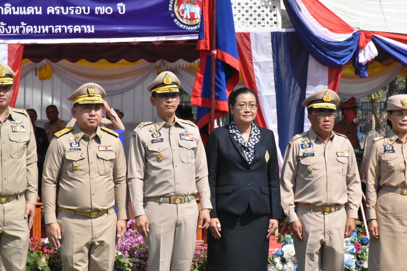 พช.มหาสารคาม ร่วมกิจกรรมวันคล้ายวันสถาปนากองอาสารักษาดินแดน ครบรอบ 70 ปี