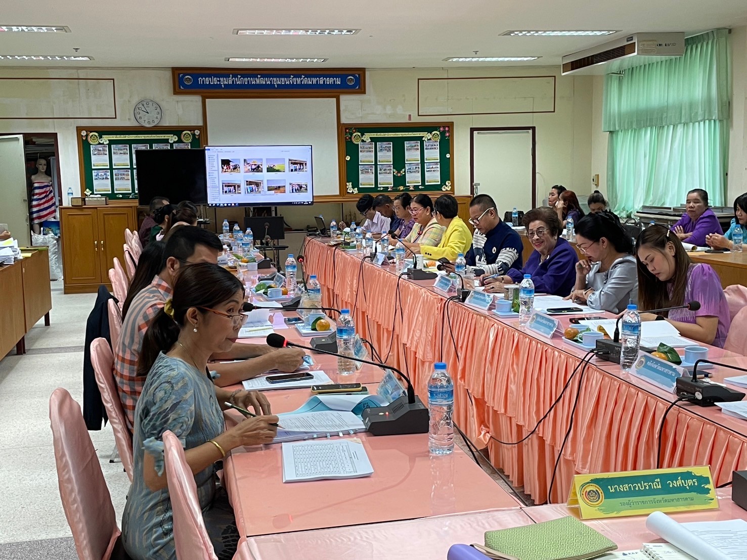 พช.มหาสารคาม ประชุมคณะอนุกรรมการบริหารกองทุนพัฒนาบทบาทสตรี ระดับจังหวัด ครั้งที่ 2/2567