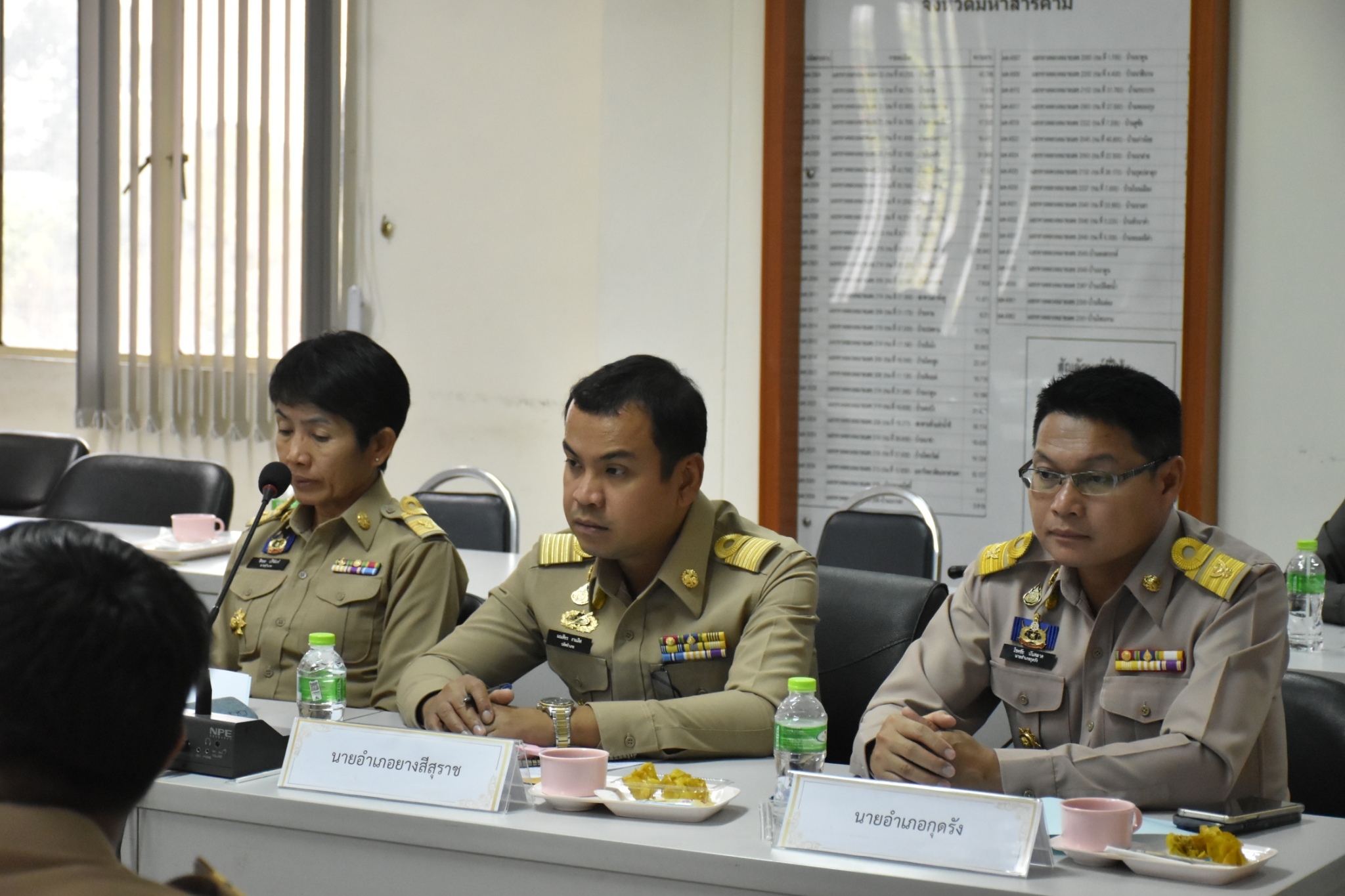 พช.มหาสารคาม ร่วมประชุมนายอำเภอและหัวหน้าส่วนราชการสังกัดกระทรวงมหาดไทย จังหวัดมหาสารคาม ประจำเดือน กุมภาพันธ์ 2567