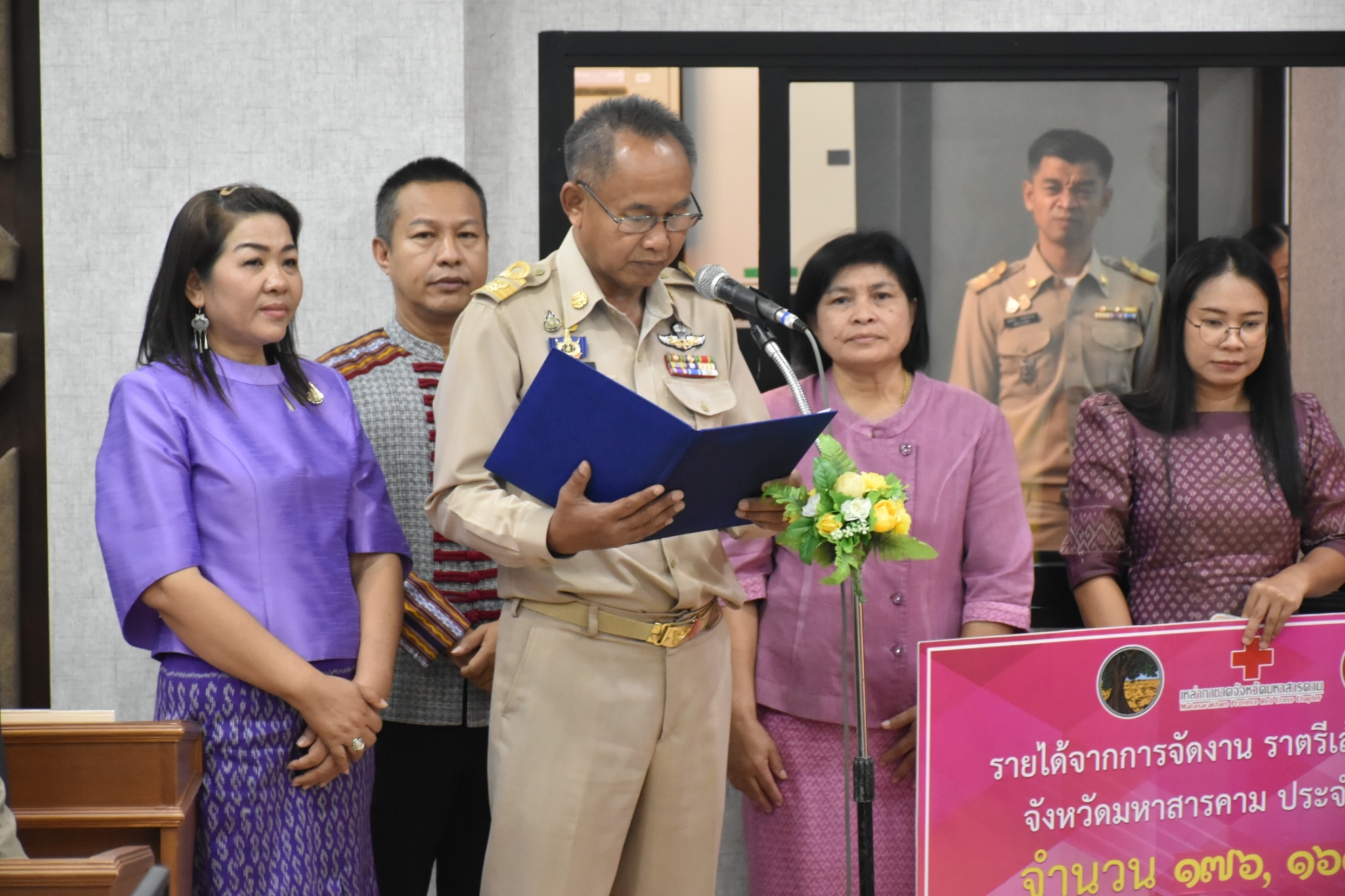 พช.มหาสารคาม ร่วมประชุมกรมการจังหวัดมหาสารคาม ประจำเดือนกุมภาพันธ์ 2567