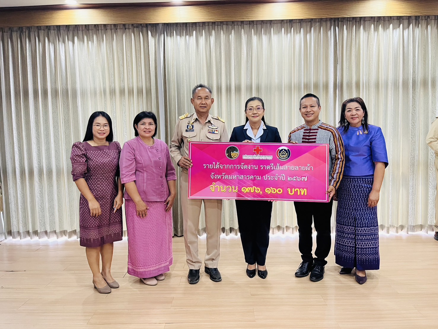 พช.มหาสารคาม ร่วมประชุมกรมการจังหวัดมหาสารคาม ประจำเดือนกุมภาพันธ์ 2567