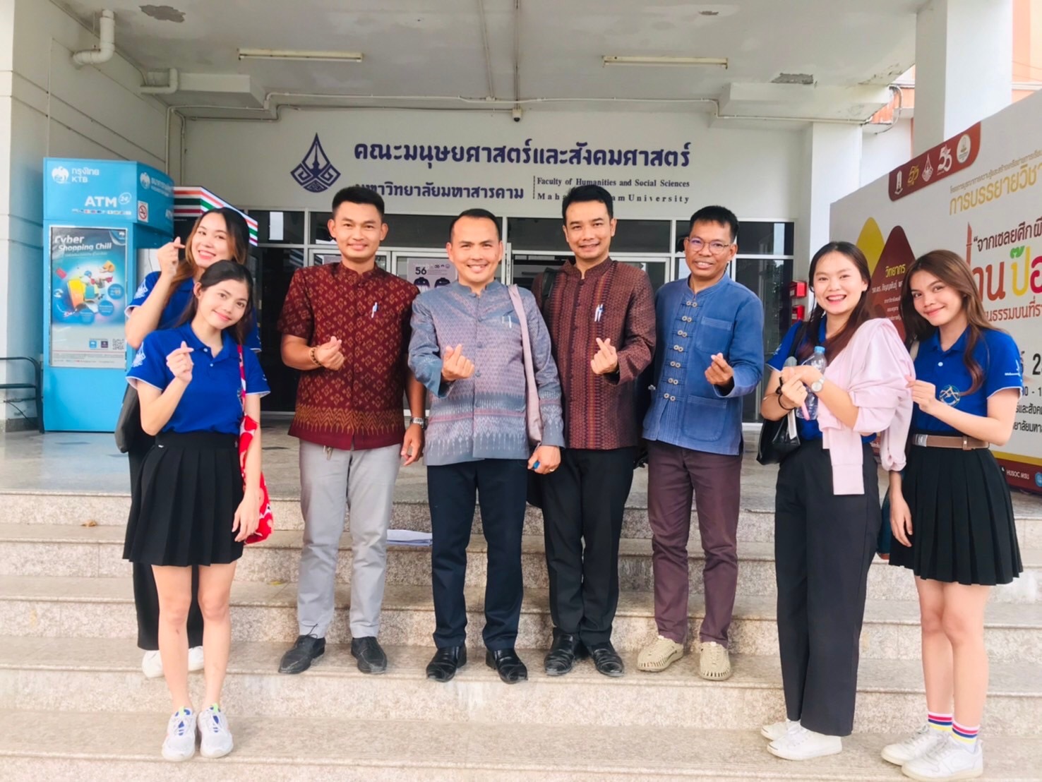 สพจ.มหาสารคาม บูรณาการกับมหาวิทยาลัยมหาสารคาม สร้างนักพัฒนารุ่นใหม่