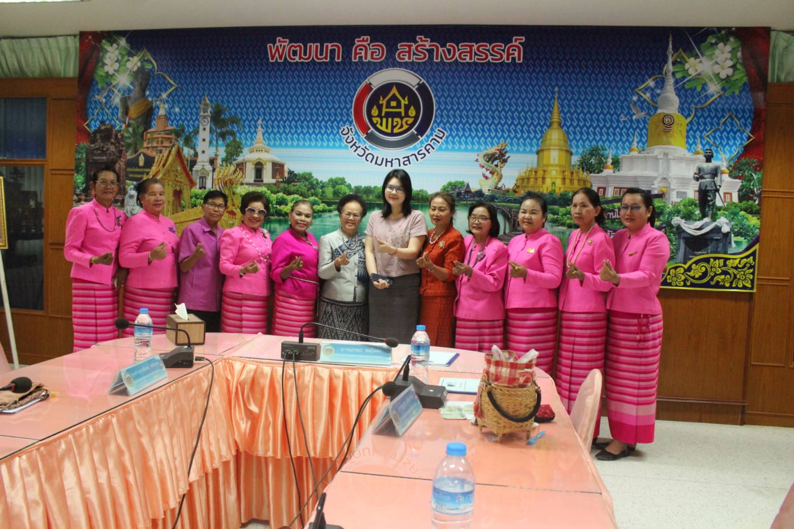 พช.มหาสารคาม ประชุมคณะทำงานขับเคลื่อนกองทุนพัฒนาบทบาทสตรีจังหวัดมหาสารคาม ครั้งที่ 3/2567
