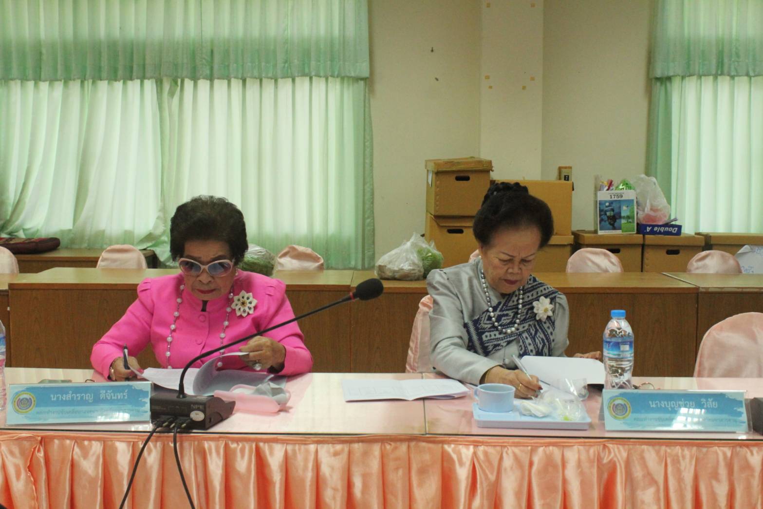 พช.มหาสารคาม ประชุมคณะทำงานขับเคลื่อนกองทุนพัฒนาบทบาทสตรีจังหวัดมหาสารคาม ครั้งที่ 3/2567