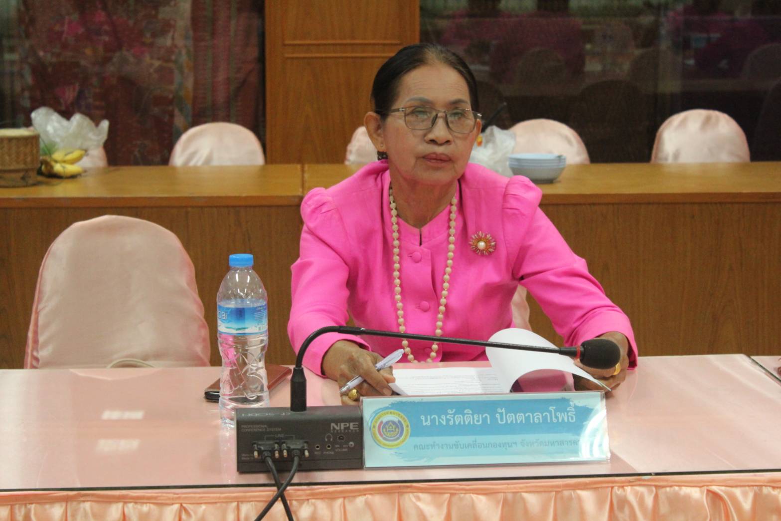 พช.มหาสารคาม ประชุมคณะทำงานขับเคลื่อนกองทุนพัฒนาบทบาทสตรีจังหวัดมหาสารคาม ครั้งที่ 3/2567