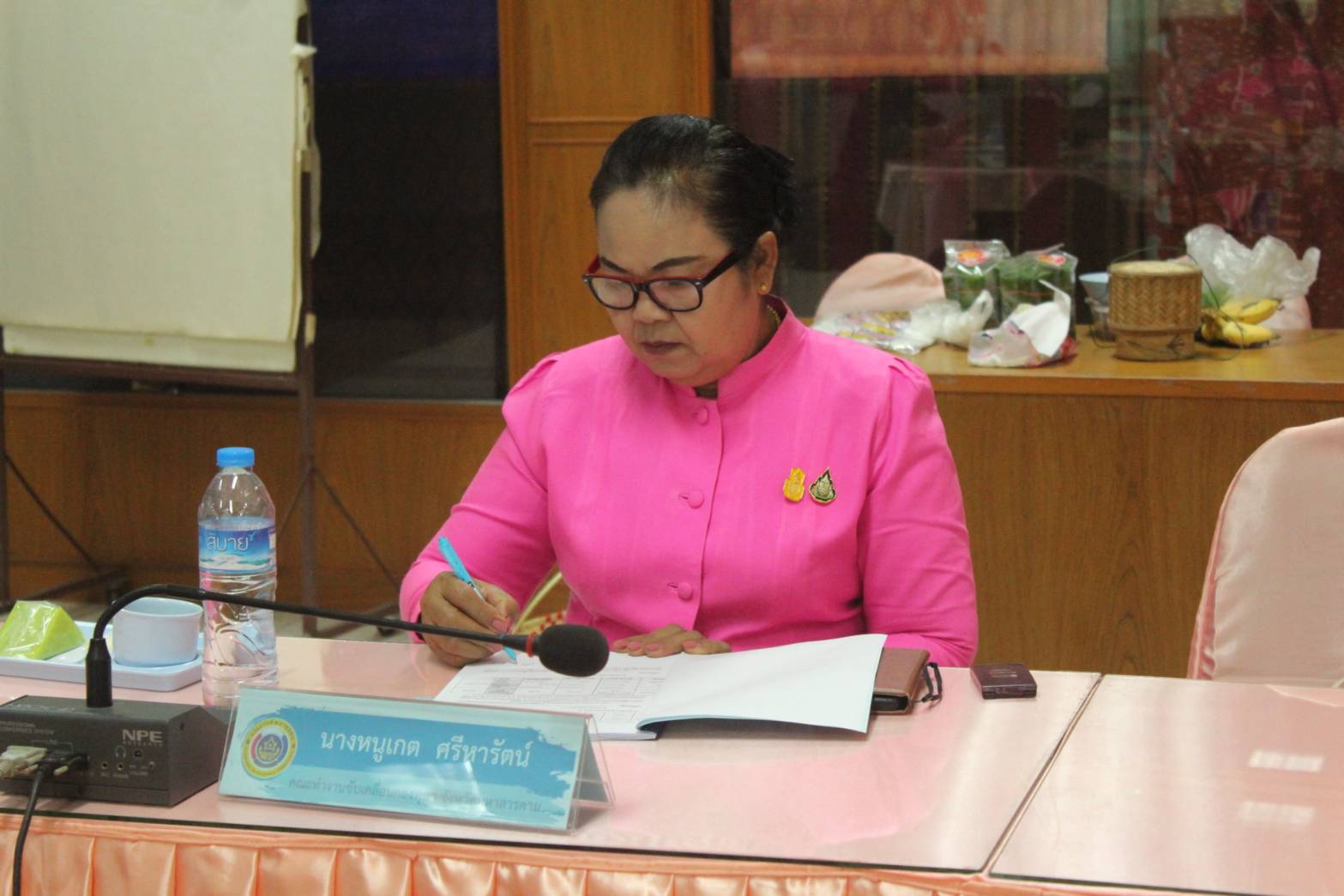พช.มหาสารคาม ประชุมคณะทำงานขับเคลื่อนกองทุนพัฒนาบทบาทสตรีจังหวัดมหาสารคาม ครั้งที่ 3/2567