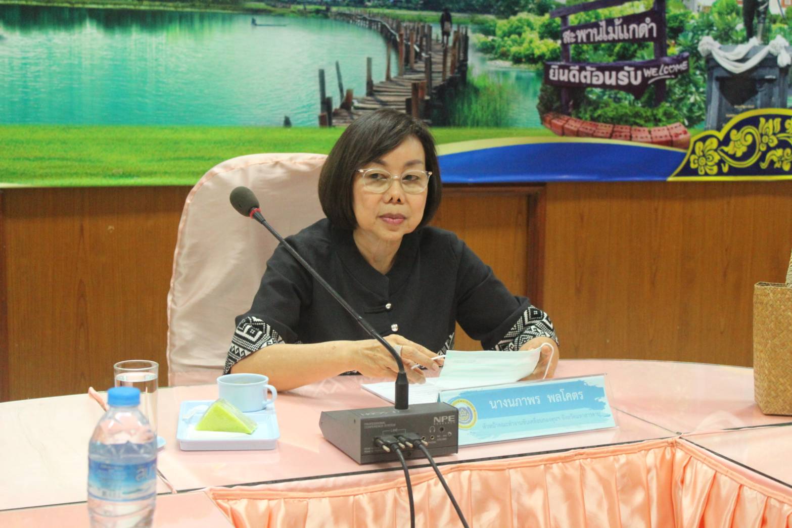 พช.มหาสารคาม ประชุมคณะทำงานขับเคลื่อนกองทุนพัฒนาบทบาทสตรีจังหวัดมหาสารคาม ครั้งที่ 3/2567