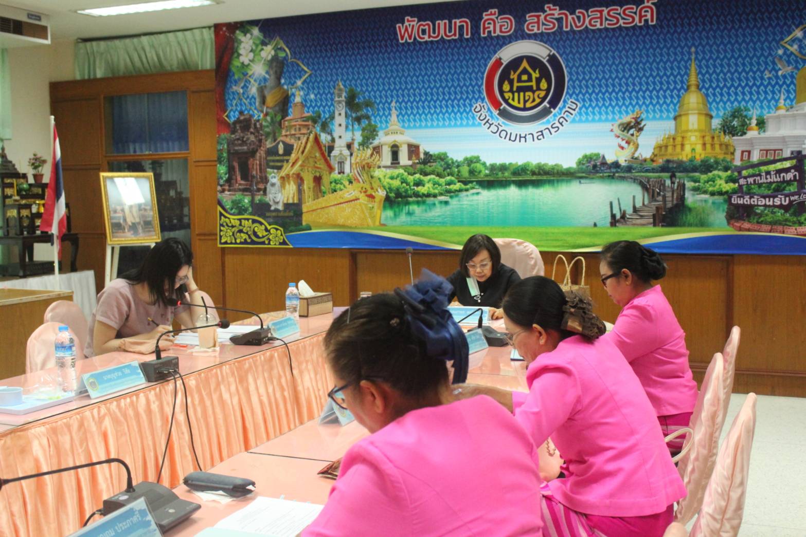 พช.มหาสารคาม ประชุมคณะทำงานขับเคลื่อนกองทุนพัฒนาบทบาทสตรีจังหวัดมหาสารคาม ครั้งที่ 3/2567