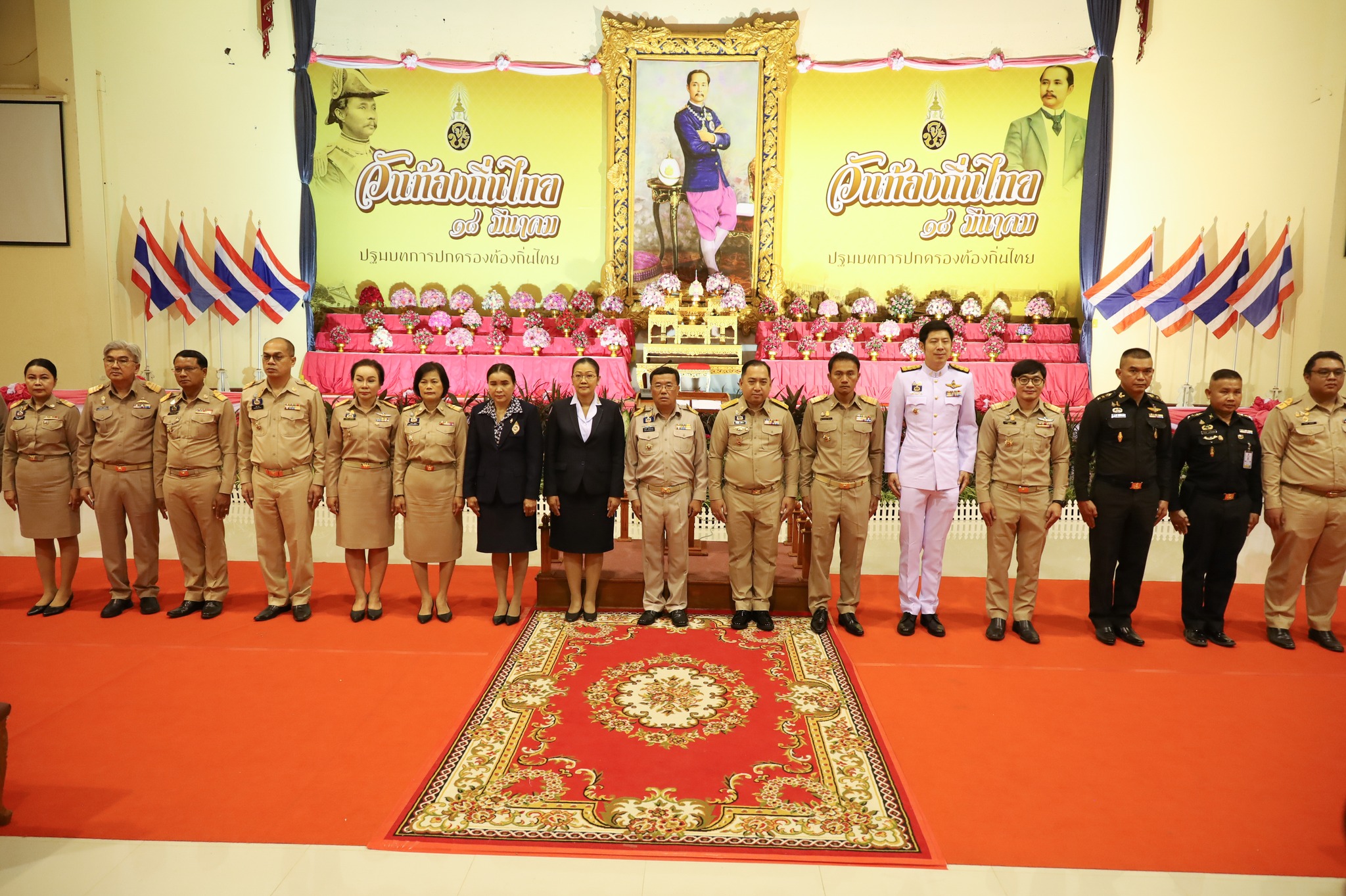 พช.มหาสารคาม ร่วมพิธีถวายราชสักการะ พระบาทสมเด็จพระจุลจอมเกล้าเจ้าอยู่หัว รัชกาลที่ 5 เนื่องในวันท้องถิ่นไทย ประจำปี 2567