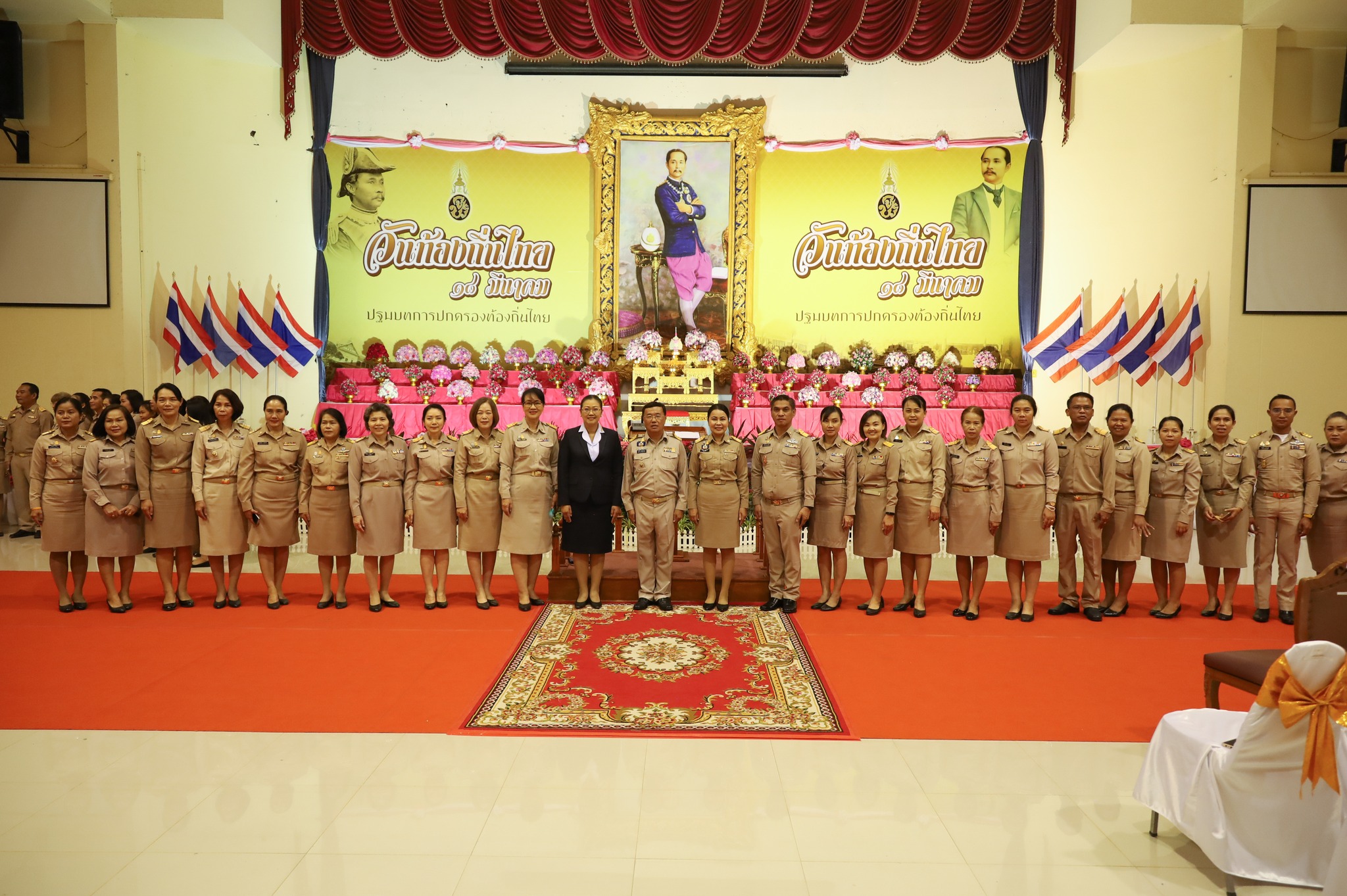 พช.มหาสารคาม ร่วมพิธีถวายราชสักการะ พระบาทสมเด็จพระจุลจอมเกล้าเจ้าอยู่หัว รัชกาลที่ 5 เนื่องในวันท้องถิ่นไทย ประจำปี 2567