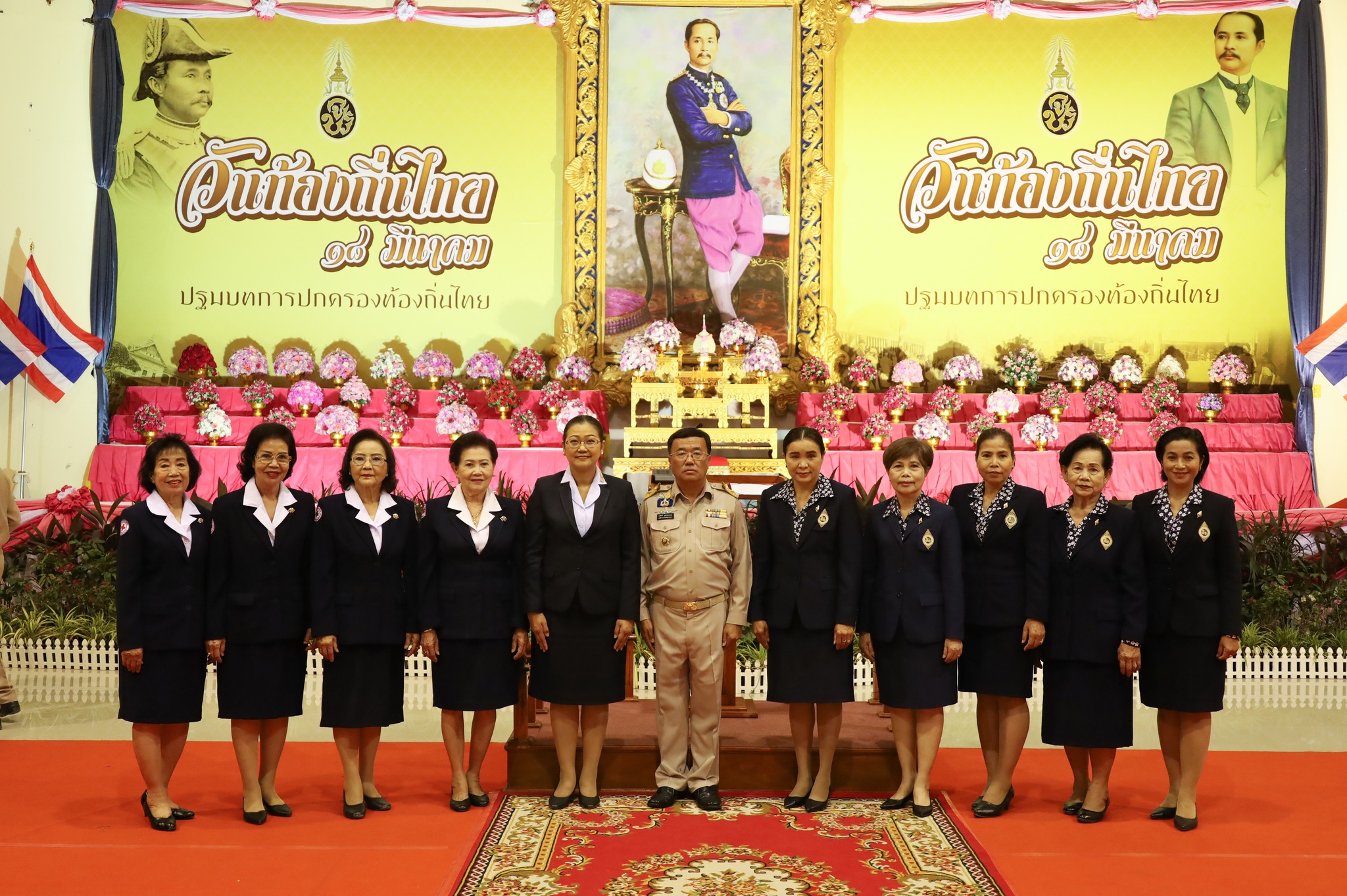 พช.มหาสารคาม ร่วมพิธีถวายราชสักการะ พระบาทสมเด็จพระจุลจอมเกล้าเจ้าอยู่หัว รัชกาลที่ 5 เนื่องในวันท้องถิ่นไทย ประจำปี 2567