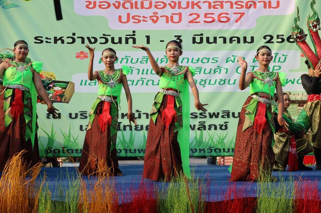พช.มหาสารคาม ร่วมงานเปิด“ตลาดสีเขียว เกษตรอินทรีย์ ของดีเมืองมหาสารคาม” ส่งเสริมตลาดสินค้าอินทรีย์ สินค้าปลอดภัย