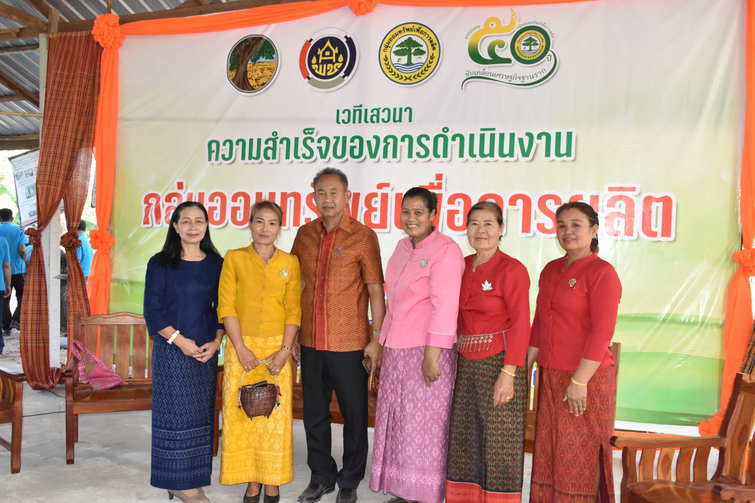 พช.มหาสารคาม จัดงานมหกรรมการออม 50 ปี ทุนชุมชนขับเคลื่อนเศรษฐกิจฐานราก จังหวัดมหาสารคาม ประจำปี 2567