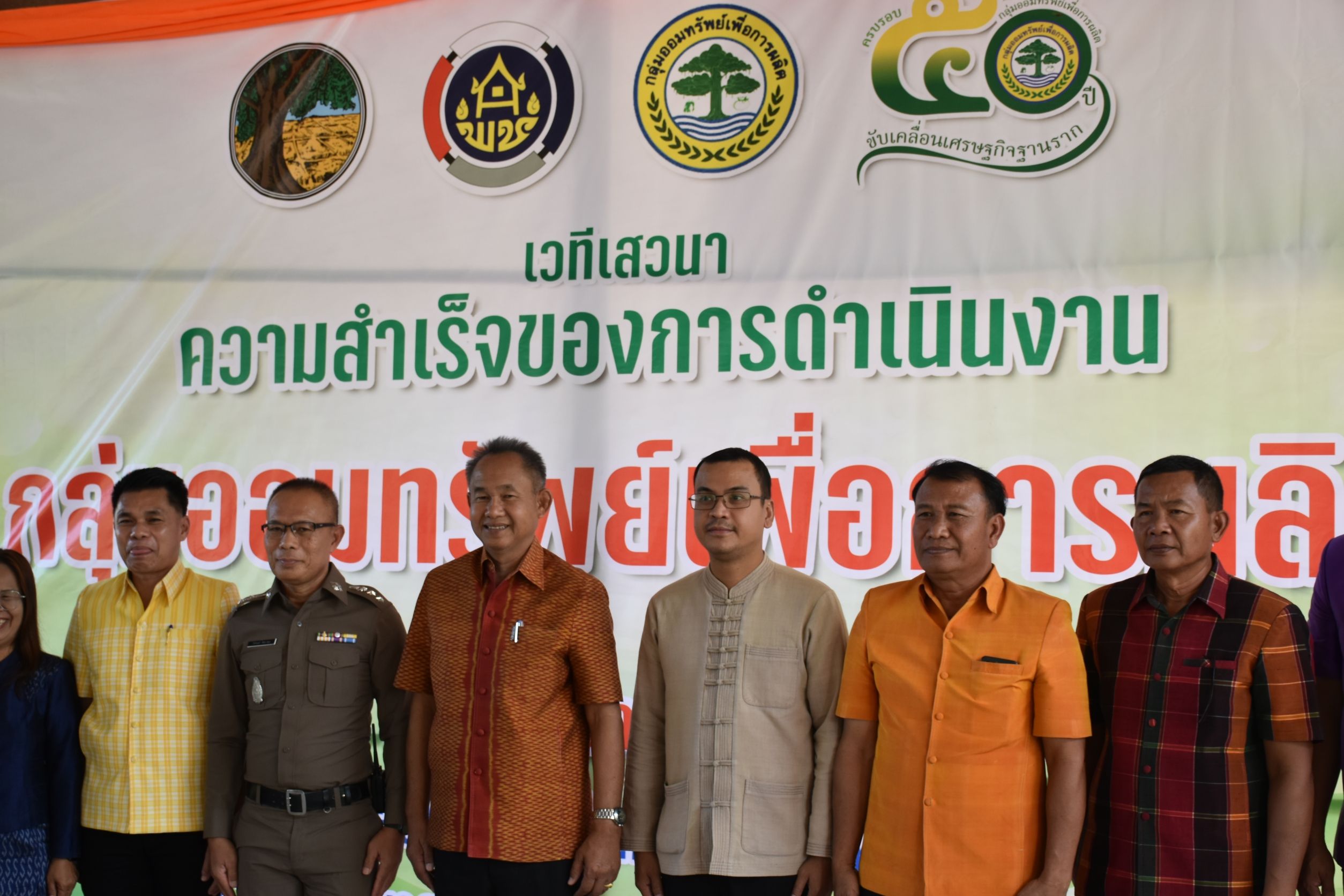 พช.มหาสารคาม จัดงานมหกรรมการออม 50 ปี ทุนชุมชนขับเคลื่อนเศรษฐกิจฐานราก จังหวัดมหาสารคาม ประจำปี 2567