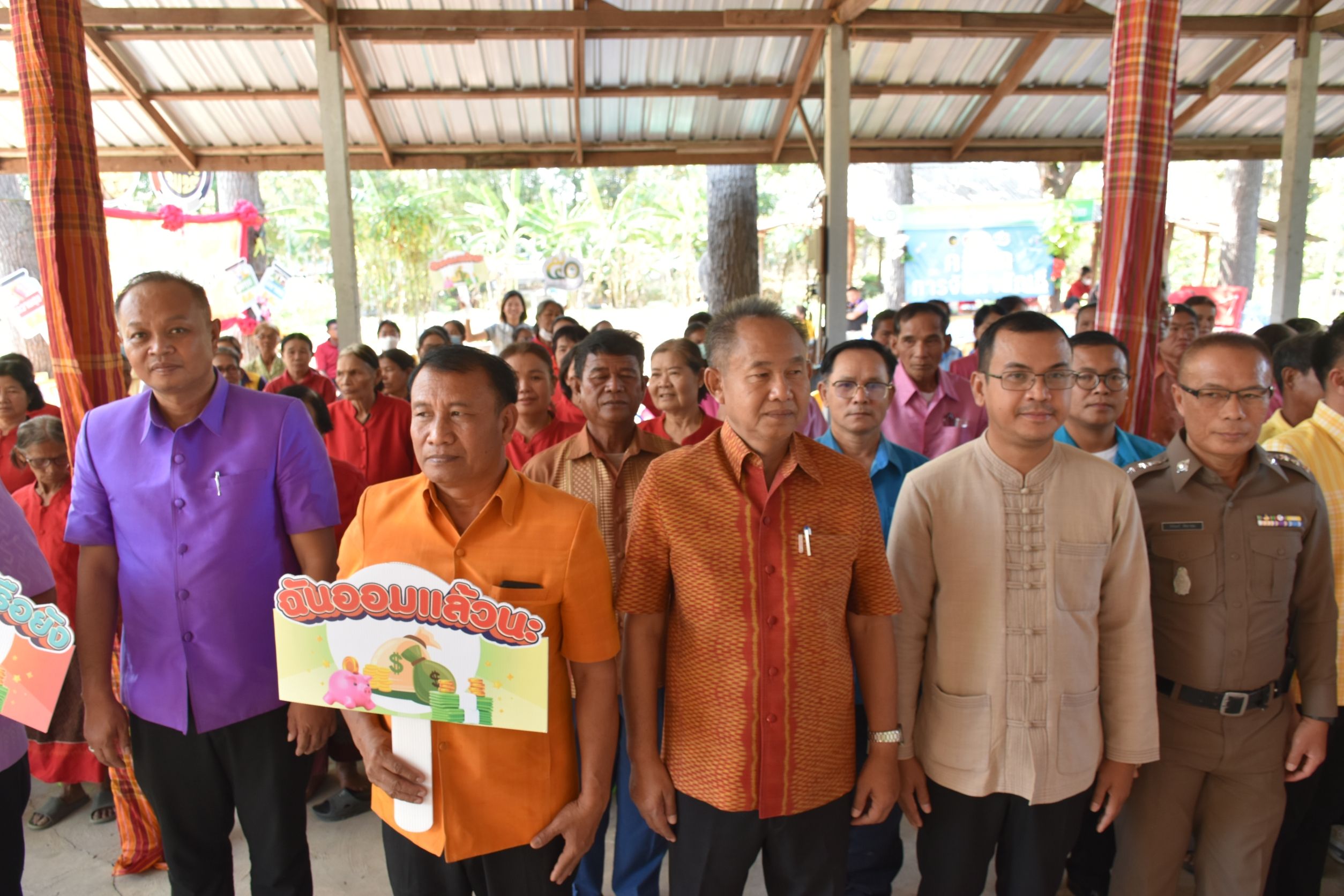 พช.มหาสารคาม จัดงานมหกรรมการออม 50 ปี ทุนชุมชนขับเคลื่อนเศรษฐกิจฐานราก จังหวัดมหาสารคาม ประจำปี 2567