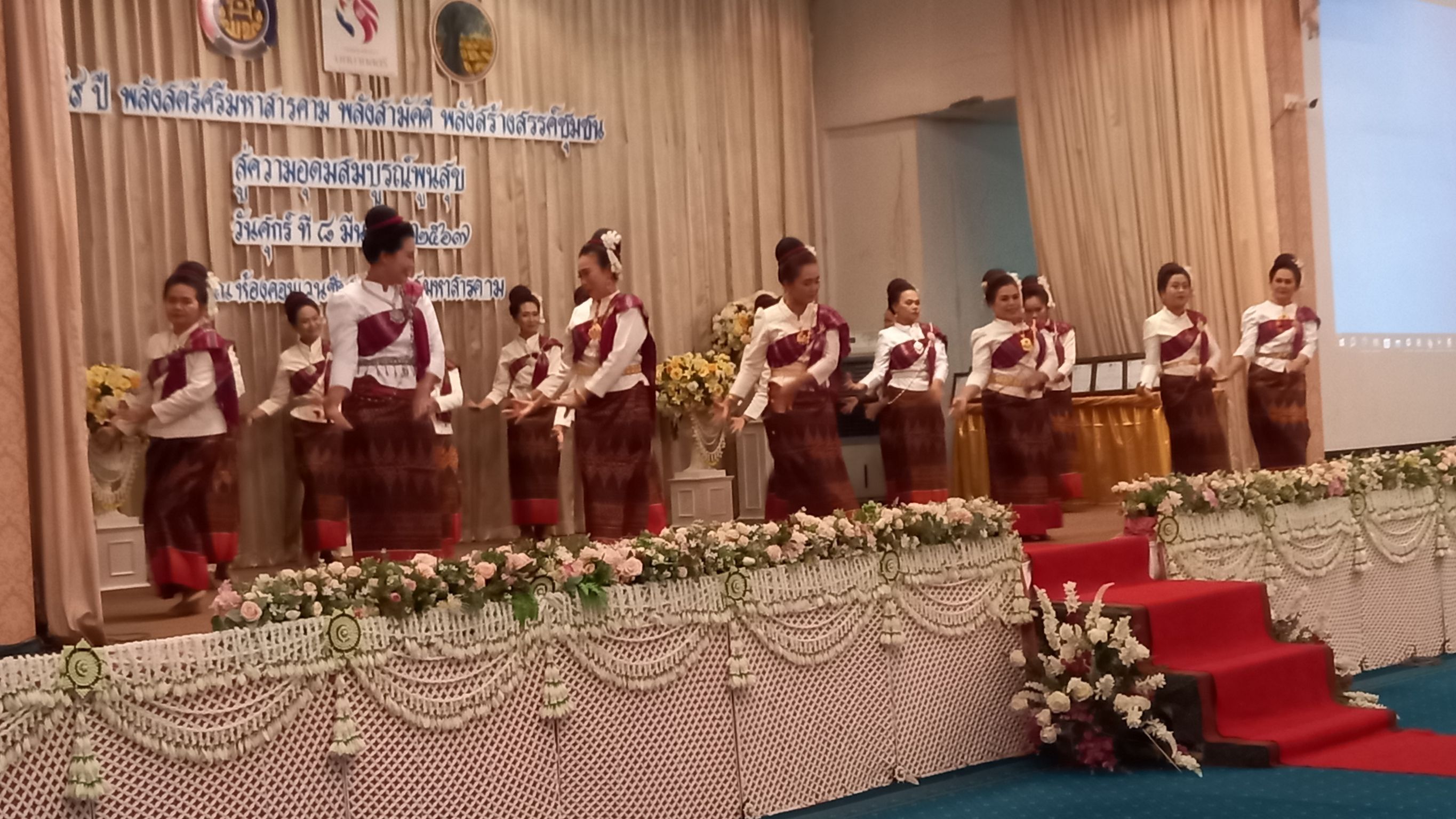 สตรีมหาสารคาม จัดงาน “159 ปี พลังสตรีศรีมหาสารคาม พลังสามัคคี พลังสร้างสรรค์ชุมชนสู่ความอุดมสมบูรณ์พูนสุข ประจำปี 2567”