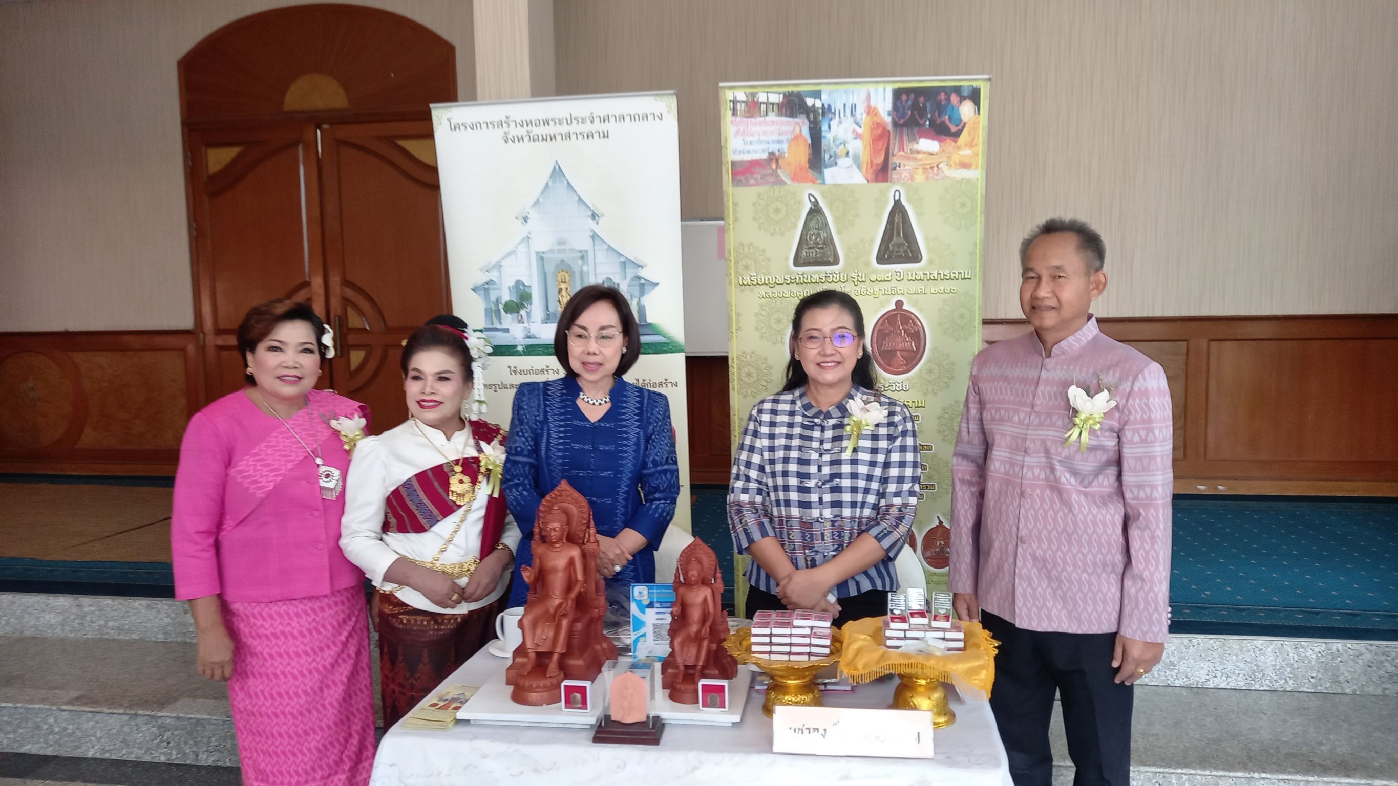 สตรีมหาสารคาม จัดงาน “159 ปี พลังสตรีศรีมหาสารคาม พลังสามัคคี พลังสร้างสรรค์ชุมชนสู่ความอุดมสมบูรณ์พูนสุข ประจำปี 2567”