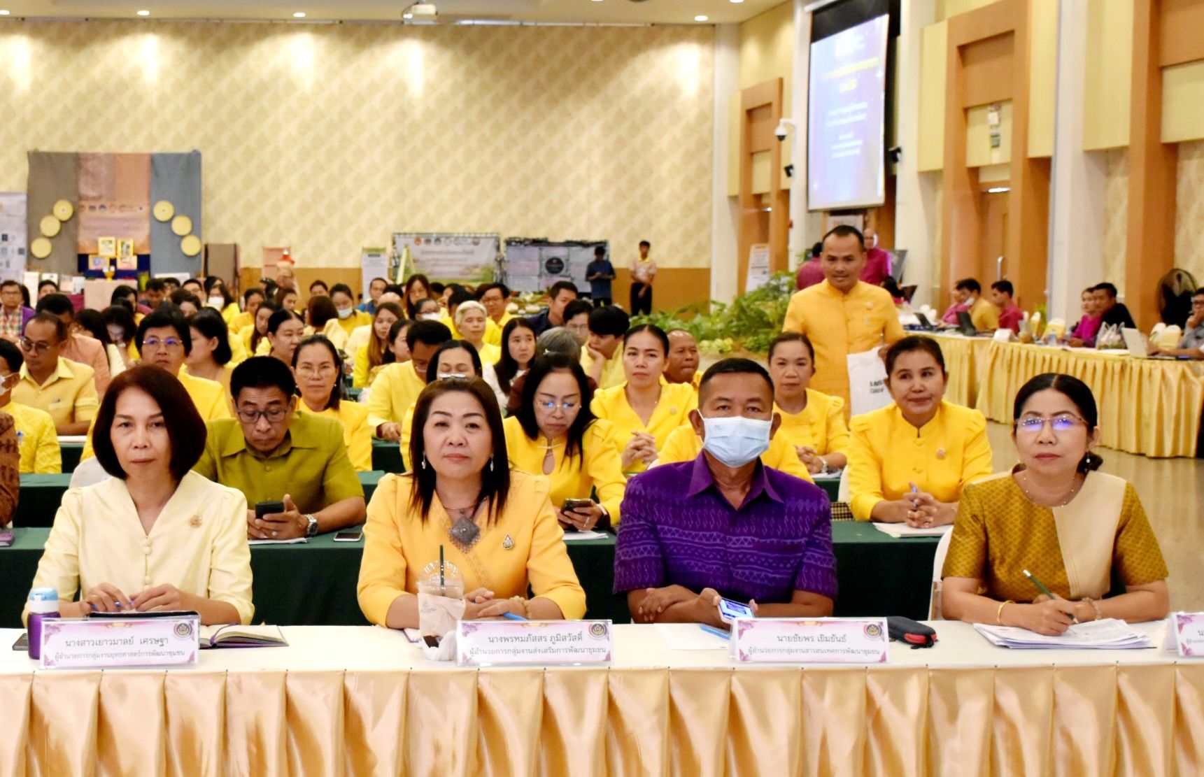 พช. มหาสารคาม ร่วมประชุมเชิงปฏิบัติการตรวจติดตามผลการดำเนินงานของหน่วยรับตรวจรายไตรมาส ครั้งที่ ๑/๒๕๖๗ กลุ่มจังหวัดภาคตะวันออกเฉียงเหนือตอนกลาง (กาฬสินธุ์ ขอนแก่น มหาสารคาม ร้อยเอ็ด)