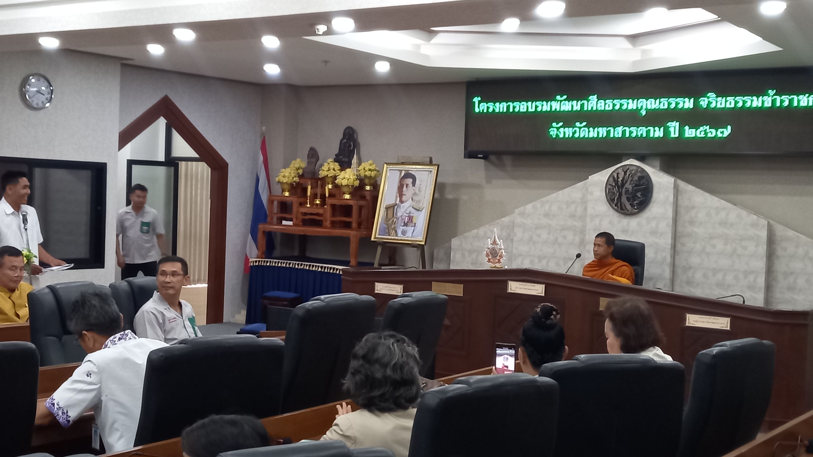 พช.มหาสารคาม ร่วมกิจกรรมโครงการอบรมพัฒนาศีลธรรมคุณธรรมจริยธรรมข้าราชการจังหวัดมหาสารคาม ปี 2567