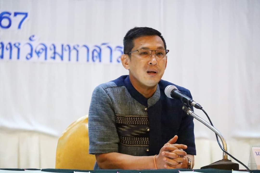 พช.มหาสารคาม ร่วมกิจกรรมศูนย์ส่งเสริมพัฒนาประชาธิปไตย ส่งเสริมพลเมืองดีวิถีประชาธิปไตย ระดับจังหวัดและการประชุมคณะกรรมการขับเคลื่อนศูนย์ส่งเสริมพัฒนาประชาธิปไตย จังหวัดมหาสารคาม