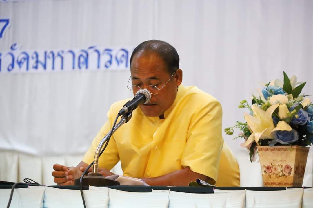 พช.มหาสารคาม ร่วมกิจกรรมศูนย์ส่งเสริมพัฒนาประชาธิปไตย ส่งเสริมพลเมืองดีวิถีประชาธิปไตย ระดับจังหวัดและการประชุมคณะกรรมการขับเคลื่อนศูนย์ส่งเสริมพัฒนาประชาธิปไตย จังหวัดมหาสารคาม