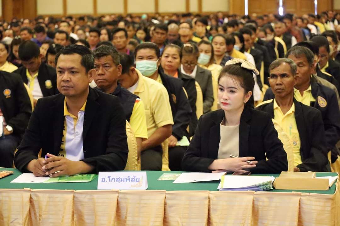 พช.มหาสารคาม ร่วมกิจกรรมศูนย์ส่งเสริมพัฒนาประชาธิปไตย ส่งเสริมพลเมืองดีวิถีประชาธิปไตย ระดับจังหวัดและการประชุมคณะกรรมการขับเคลื่อนศูนย์ส่งเสริมพัฒนาประชาธิปไตย จังหวัดมหาสารคาม