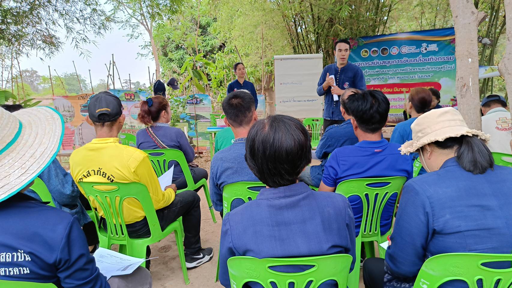 พช.มหาสารคาม ดำเนินกิจกรรมสนับสนุนการขับเคลื่อนกิจกรรมศูนย์เรียนรู้การพัฒนาคุณภาพชีวิตตามหลักทฤษฎีใหม่ ประยุกต์สู่ “โคก หนอง นา โมเดล” จุดที่ 2 อำเภอกันทรวิชัย