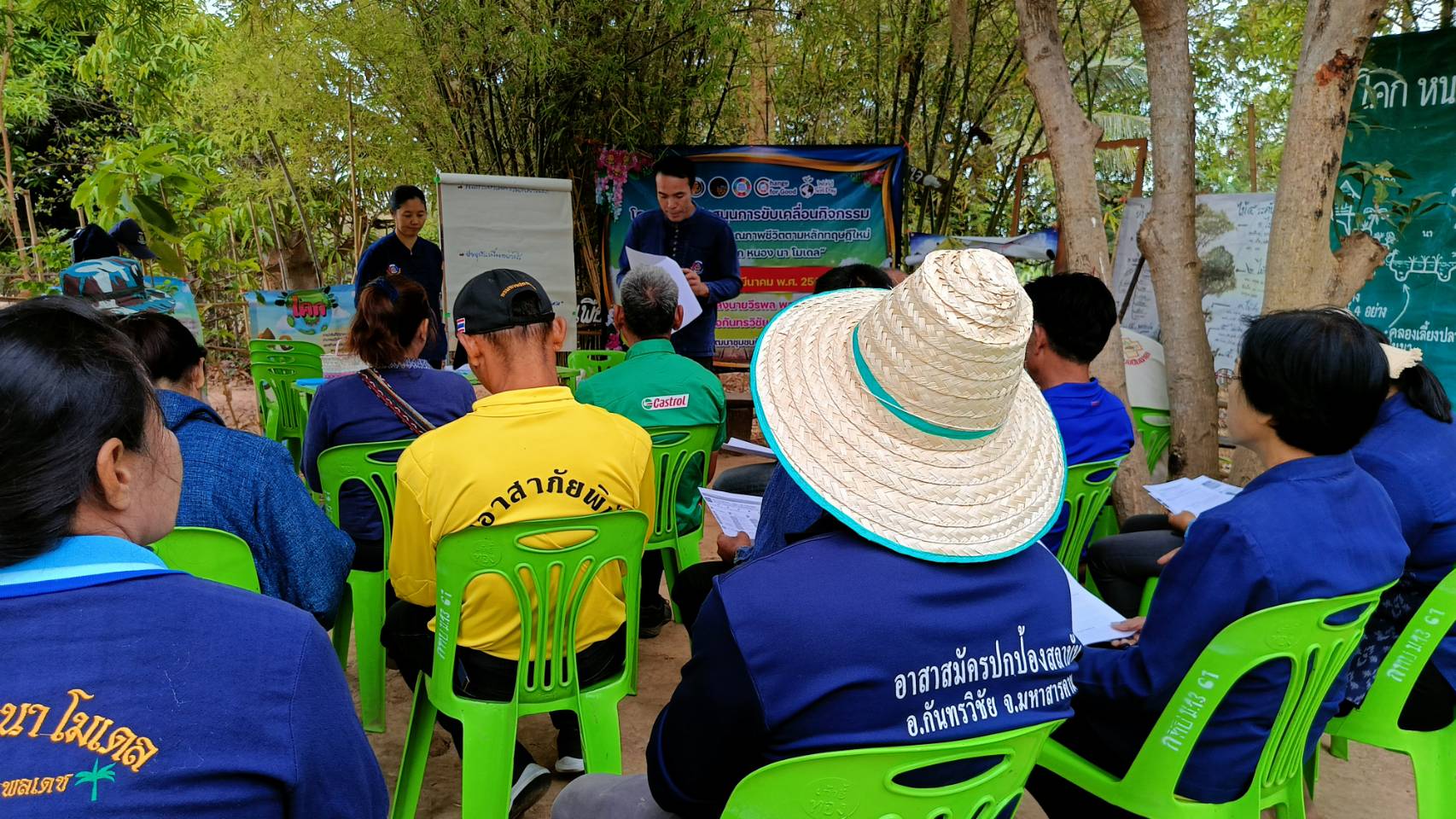 พช.มหาสารคาม ดำเนินกิจกรรมสนับสนุนการขับเคลื่อนกิจกรรมศูนย์เรียนรู้การพัฒนาคุณภาพชีวิตตามหลักทฤษฎีใหม่ ประยุกต์สู่ “โคก หนอง นา โมเดล” จุดที่ 2 อำเภอกันทรวิชัย