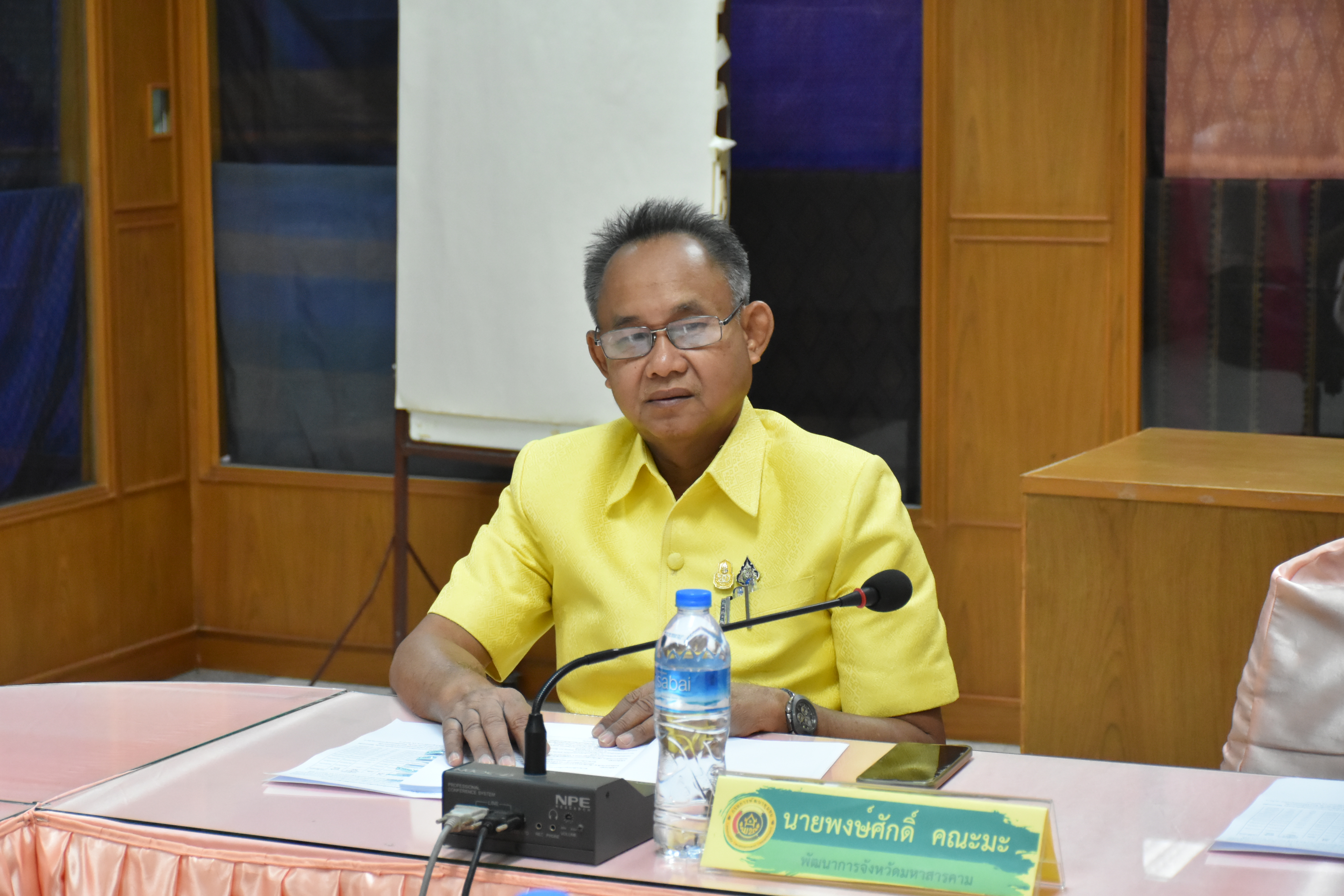 พช.มหาสารคาม ประชุมคณะอนุกรรมการบริหารกองทุนพัฒนาบทบาทสตรี ครั้งที่ 3/2567