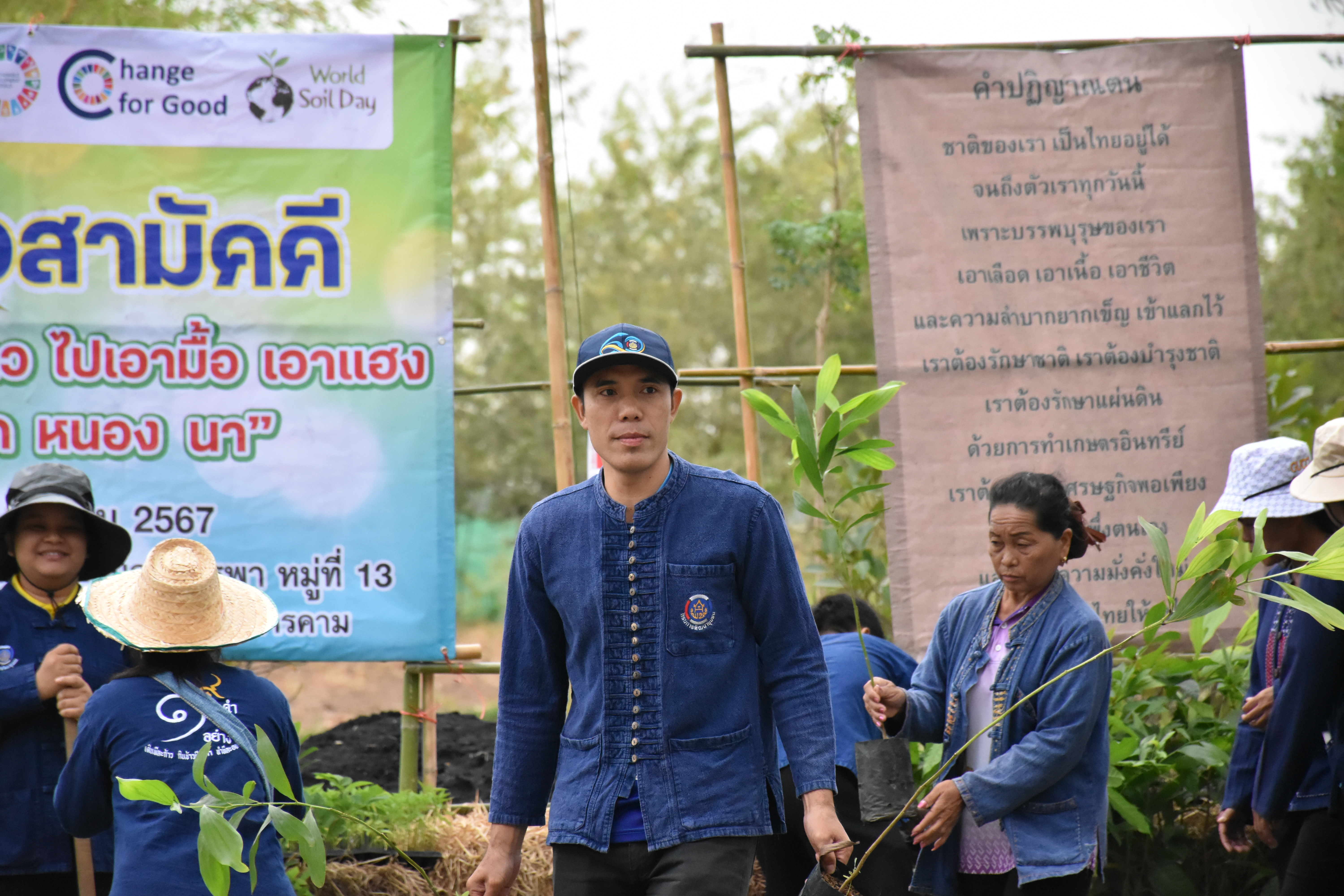 พช.มหาสารคาม ผนึกกำลังร่วมกับภาคีเครือข่ายโคกหนองนา จัดกิจกรรมเอามื้อสามัคคี “หิ้วปิ่นโต ห่อข้าว ไปเอามื้อเอาแฮง แปลง โคก หนอง นา” อำเภอกันทรวิชัย จังหวัดมหาสารคาม