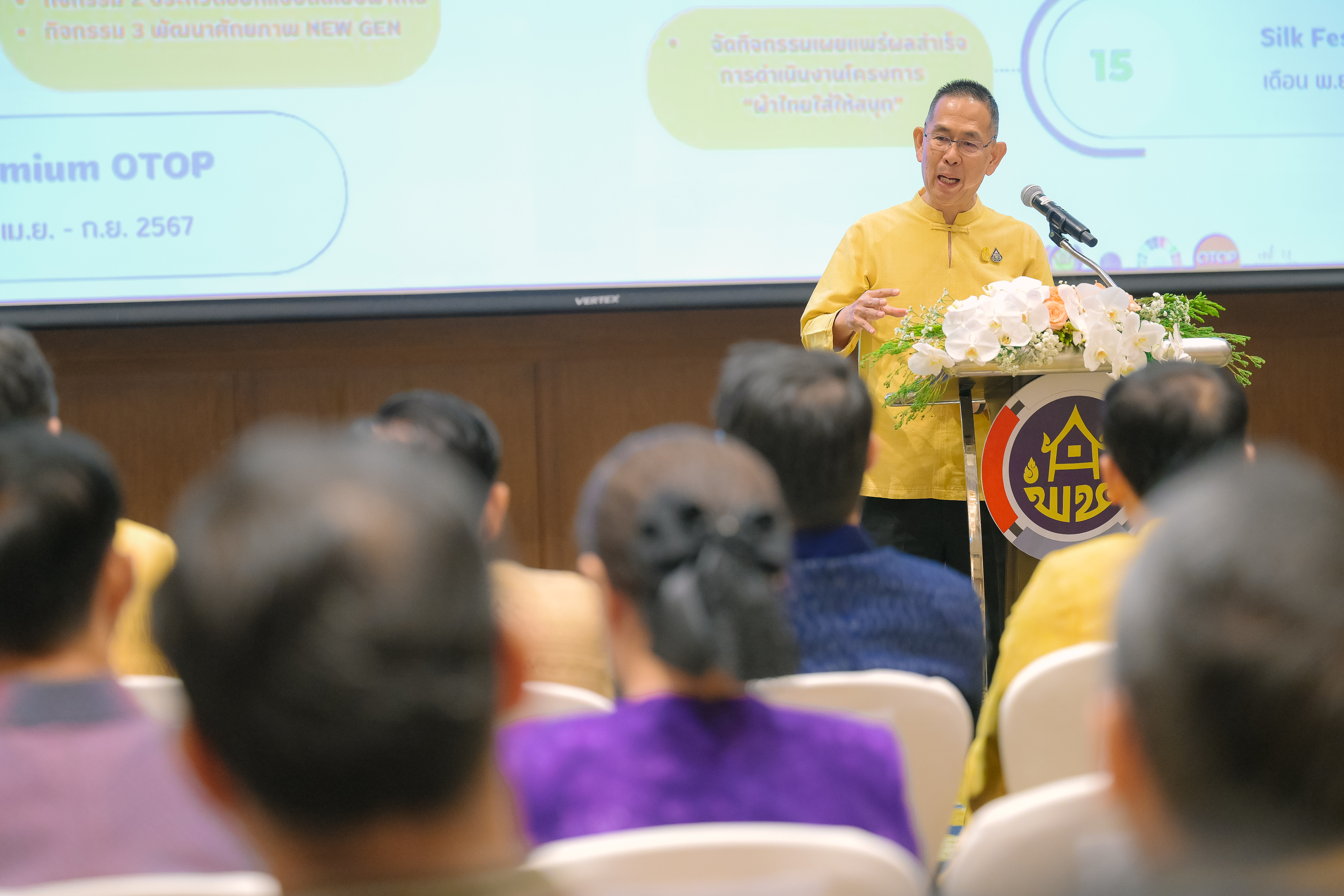 ผู้ว่าราชการจังหวัดมหาสารคาม เข้ารับมอบลายผ้าพระราชทาน “ผ้าลายสิริวชิราภรณ์” “ผ้าลายชบาปัตตานี” และเครื่องหมายรับรองสินค้าแฟชั่นและหัตถกรรมพระราชทาน “Sustainable Fashion : แฟชั่นแห่งความยั่งยืน”