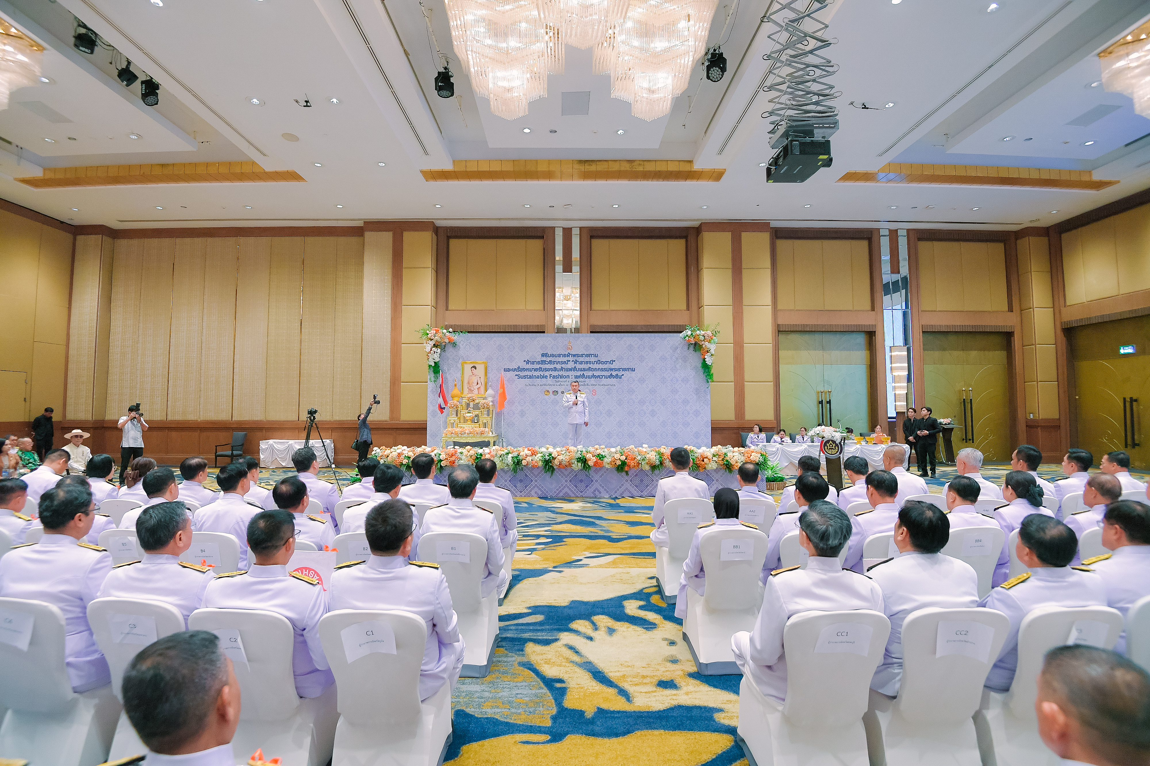 ผู้ว่าราชการจังหวัดมหาสารคาม เข้ารับมอบลายผ้าพระราชทาน “ผ้าลายสิริวชิราภรณ์” “ผ้าลายชบาปัตตานี” และเครื่องหมายรับรองสินค้าแฟชั่นและหัตถกรรมพระราชทาน “Sustainable Fashion : แฟชั่นแห่งความยั่งยืน”