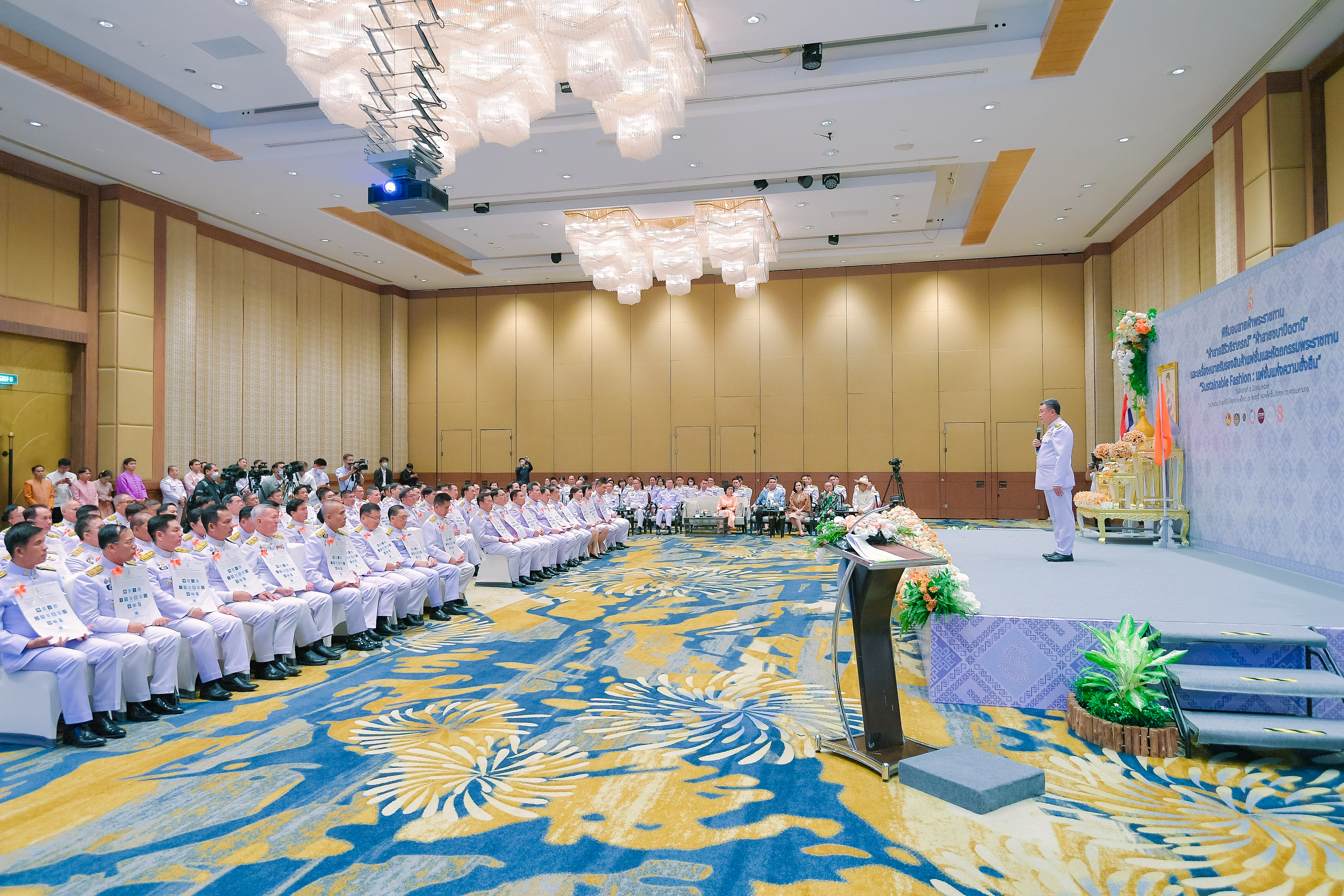 ผู้ว่าราชการจังหวัดมหาสารคาม เข้ารับมอบลายผ้าพระราชทาน “ผ้าลายสิริวชิราภรณ์” “ผ้าลายชบาปัตตานี” และเครื่องหมายรับรองสินค้าแฟชั่นและหัตถกรรมพระราชทาน “Sustainable Fashion : แฟชั่นแห่งความยั่งยืน”