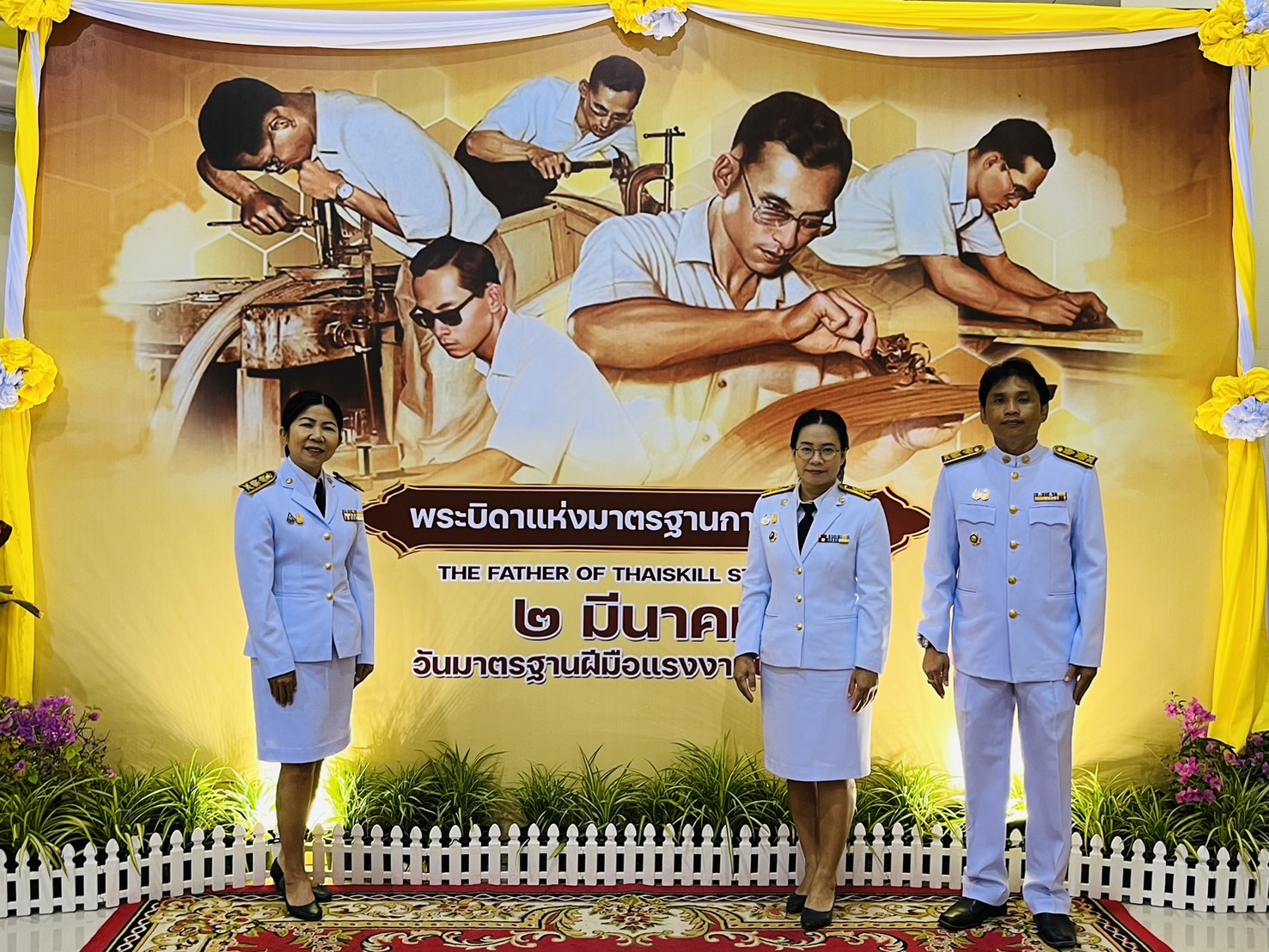 พช.มหาสารคาม ร่วมพิธีถวายราชสักการะแด่ พระบาทสมเด็จพระบรมชนกาธิเบศร มหาภูมิพล อดุลยเดชมหาราช บรมนาถบพิตร “พระบิดาแห่งมาตรฐานการช่างไทย” เนื่องใน “วันมาตรฐานฝีมือแรงงานแห่งชาติ” ประจำปี 2567