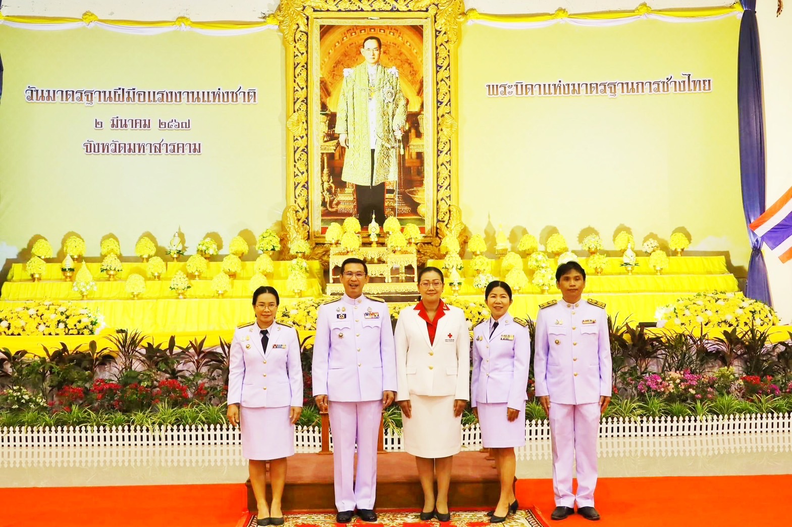 พช.มหาสารคาม ร่วมพิธีถวายราชสักการะแด่ พระบาทสมเด็จพระบรมชนกาธิเบศร มหาภูมิพล อดุลยเดชมหาราช บรมนาถบพิตร “พระบิดาแห่งมาตรฐานการช่างไทย” เนื่องใน “วันมาตรฐานฝีมือแรงงานแห่งชาติ” ประจำปี 2567
