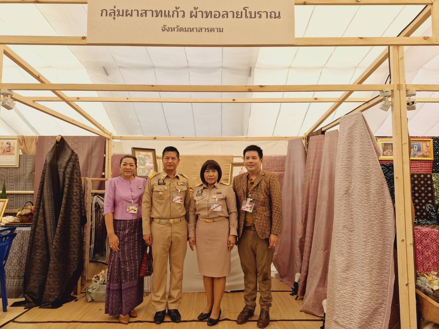 จังหวัดมหาสารคามเฝ้าฯรับเสด็จสมเด็จพระเจ้าลูกเธอเจ้าฟ้าสิริวัณณวรี นารีรัตนราชกัญญา เนื่องในโอกาสเสด็จพระราชดำเนินทรงปฏิบัติพระราชกรณียกิจในพื้นที่จังหวัดบุรีรัมย์