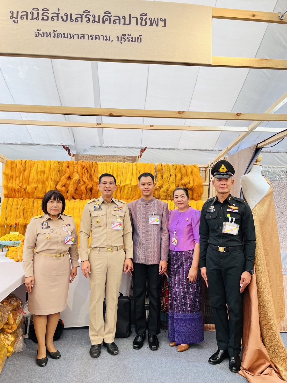 จังหวัดมหาสารคามเฝ้าฯรับเสด็จสมเด็จพระเจ้าลูกเธอเจ้าฟ้าสิริวัณณวรี นารีรัตนราชกัญญา เนื่องในโอกาสเสด็จพระราชดำเนินทรงปฏิบัติพระราชกรณียกิจในพื้นที่จังหวัดบุรีรัมย์