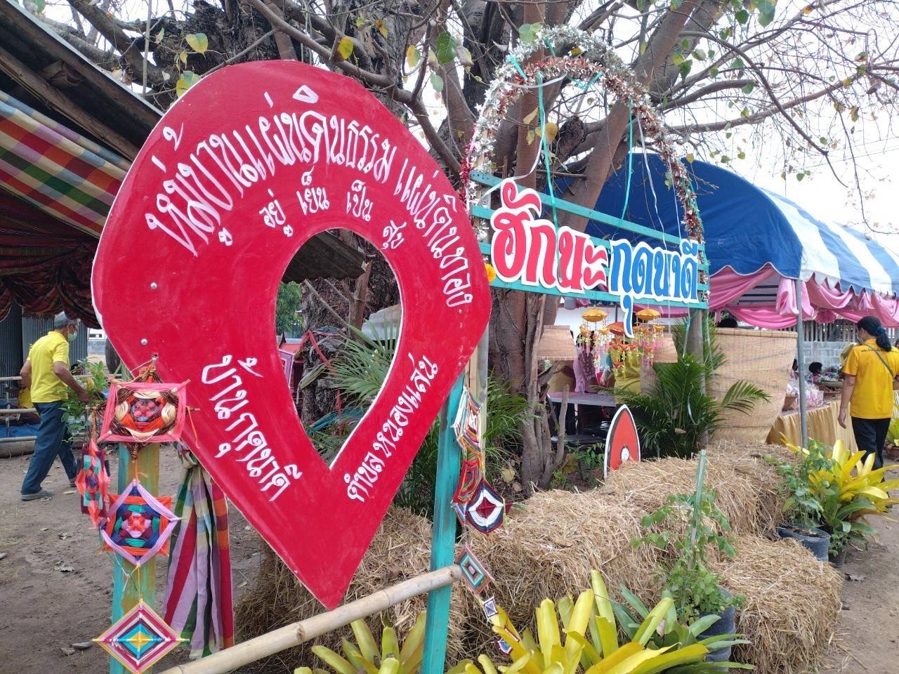 พช.มหาสารคาม ร่วมตรวจประเมินผลงาน และตัดสินโครงการคัดเลือกหมู่บ้านเข้มแข็งตามแนวทาง แผ่นดินธรรมแผ่นดินทอง “หมู่บ้านอยู่เย็น เป็นสุข” ประจำปีงบประมาณ พ.ศ. 2567